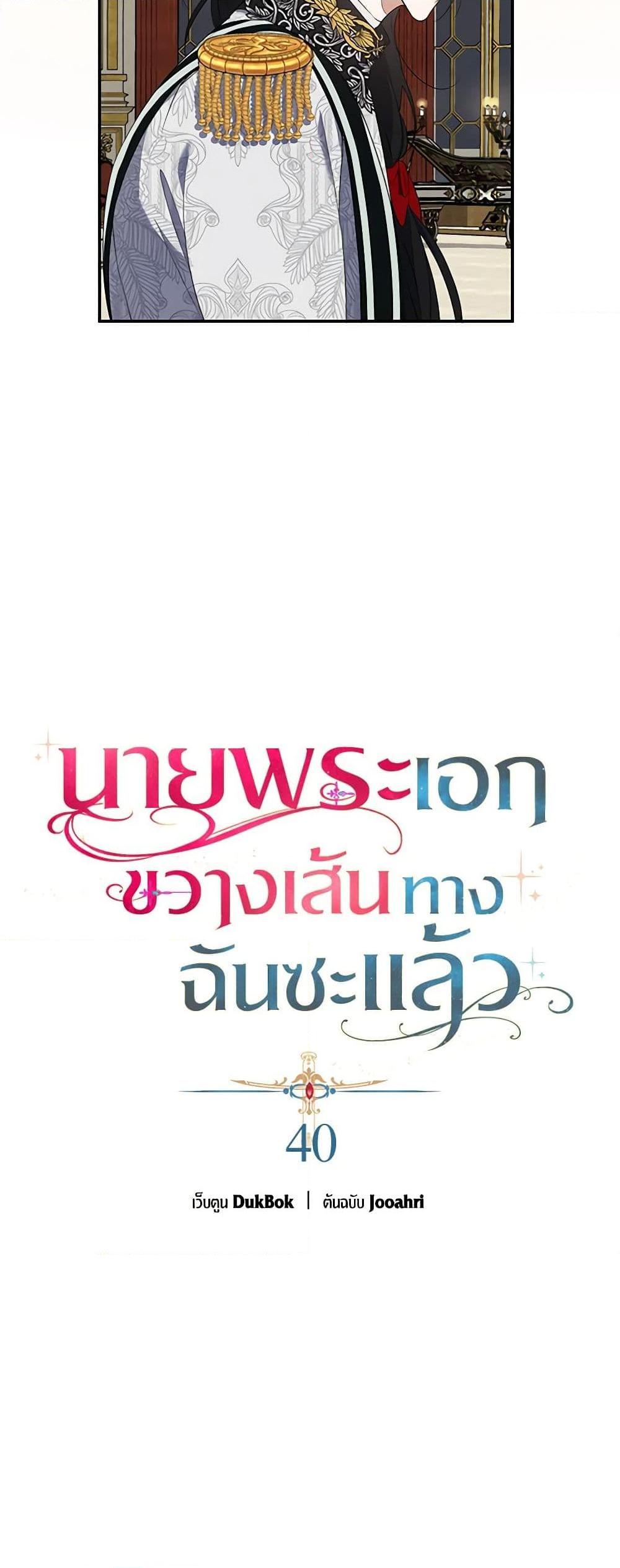 Manga-lc-com อ่านมังงะ อ่านการ์ตูน ออนไลน์ ฟรี A Male Protagonist Is Blocking My Way ตอนที่ 1 2 3 4 5 6 7 8 9 10 11 12 13 14 ฟรี ไม่มีโฆษณา Manga-lc - อ่าน มังงะ อ่าน การ์ตูน ออนไลน์ อ่านมังงะ ฟรี