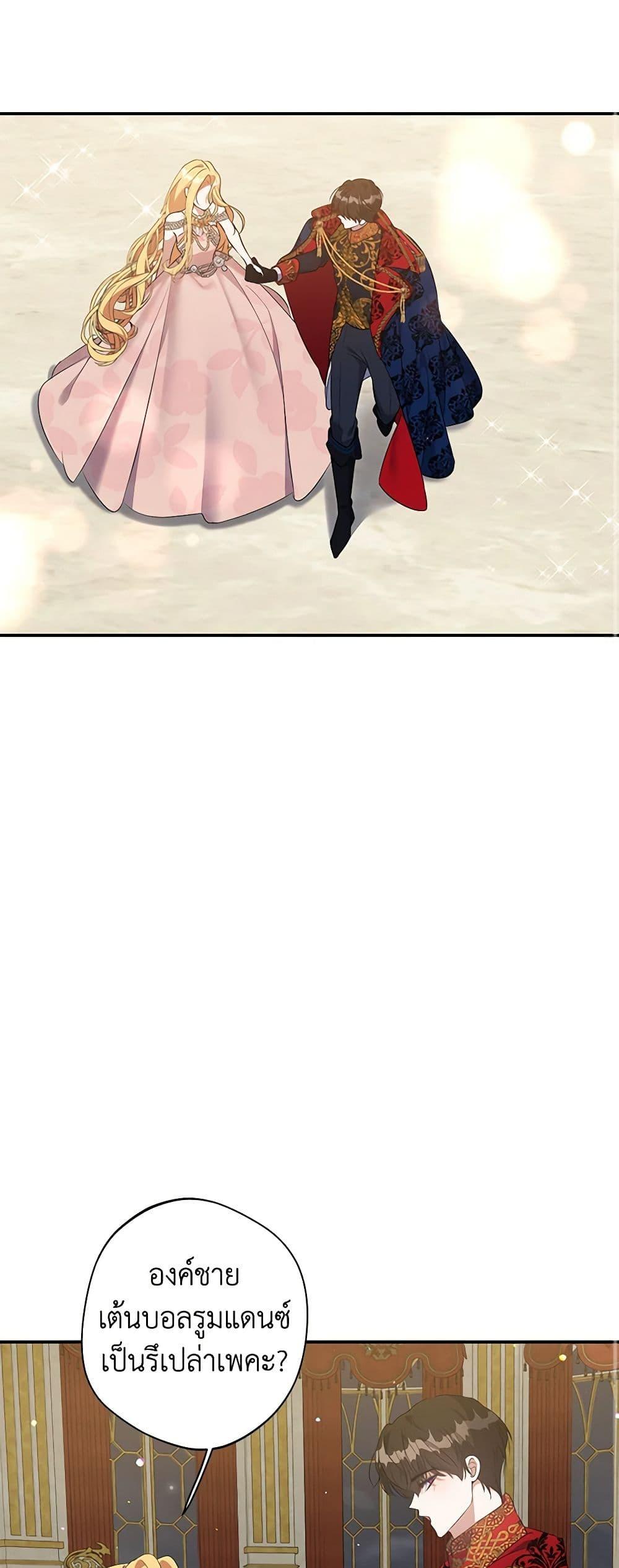 Manga-lc-com อ่านมังงะ อ่านการ์ตูน ออนไลน์ ฟรี A Male Protagonist Is Blocking My Way ตอนที่ 1 2 3 4 5 6 7 8 9 10 11 12 13 14 ฟรี ไม่มีโฆษณา Manga-lc - อ่าน มังงะ อ่าน การ์ตูน ออนไลน์ อ่านมังงะ ฟรี