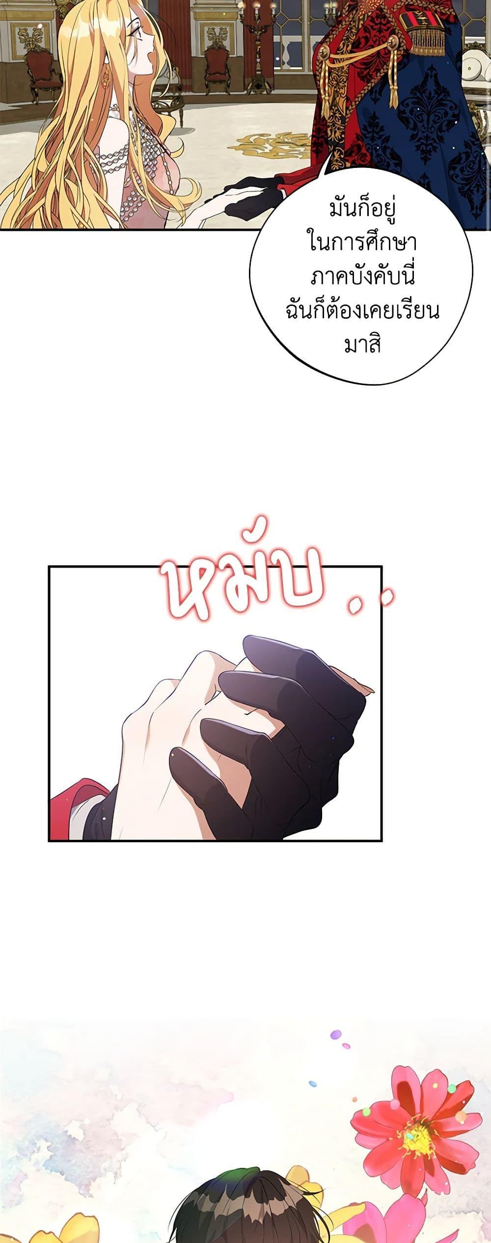 Manga-lc-com อ่านมังงะ อ่านการ์ตูน ออนไลน์ ฟรี A Male Protagonist Is Blocking My Way ตอนที่ 1 2 3 4 5 6 7 8 9 10 11 12 13 14 ฟรี ไม่มีโฆษณา Manga-lc - อ่าน มังงะ อ่าน การ์ตูน ออนไลน์ อ่านมังงะ ฟรี