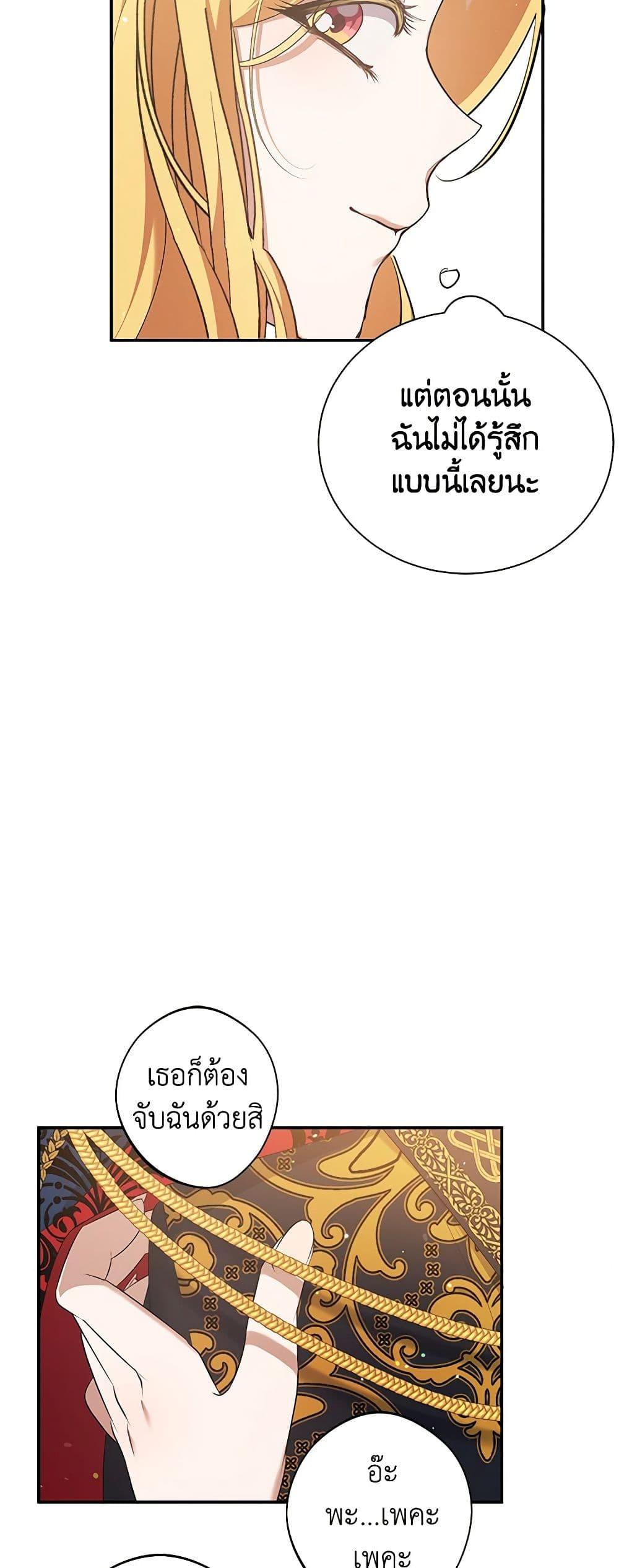 Manga-lc-com อ่านมังงะ อ่านการ์ตูน ออนไลน์ ฟรี A Male Protagonist Is Blocking My Way ตอนที่ 1 2 3 4 5 6 7 8 9 10 11 12 13 14 ฟรี ไม่มีโฆษณา Manga-lc - อ่าน มังงะ อ่าน การ์ตูน ออนไลน์ อ่านมังงะ ฟรี