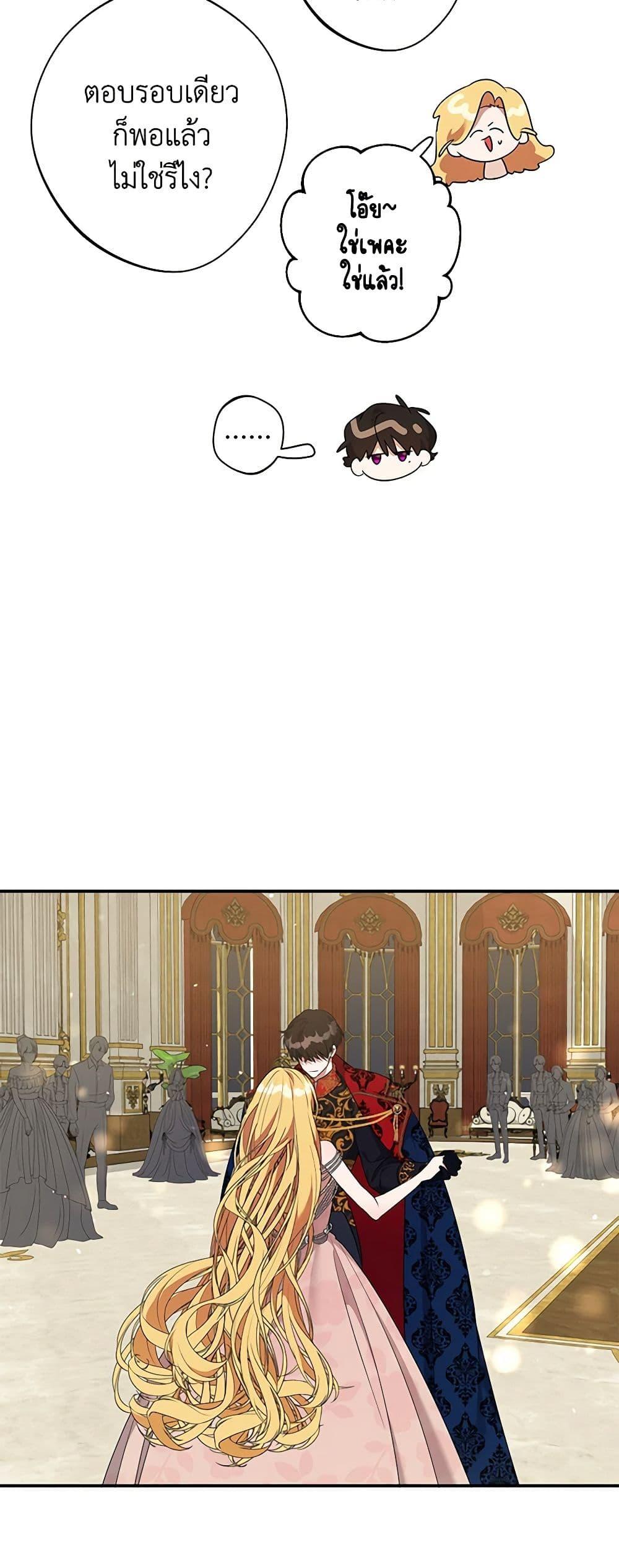 Manga-lc-com อ่านมังงะ อ่านการ์ตูน ออนไลน์ ฟรี A Male Protagonist Is Blocking My Way ตอนที่ 1 2 3 4 5 6 7 8 9 10 11 12 13 14 ฟรี ไม่มีโฆษณา Manga-lc - อ่าน มังงะ อ่าน การ์ตูน ออนไลน์ อ่านมังงะ ฟรี