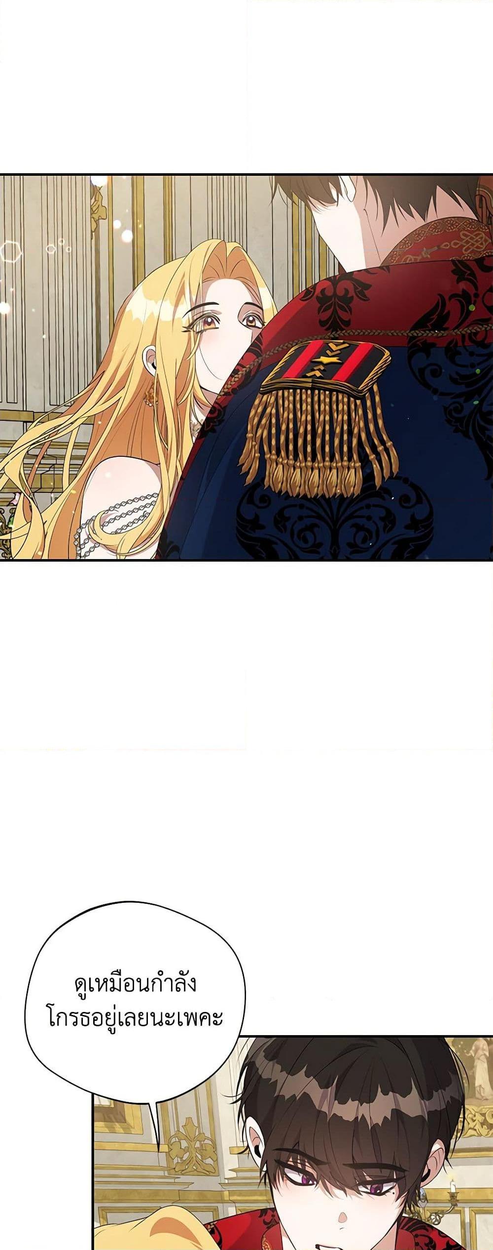 Manga-lc-com อ่านมังงะ อ่านการ์ตูน ออนไลน์ ฟรี A Male Protagonist Is Blocking My Way ตอนที่ 1 2 3 4 5 6 7 8 9 10 11 12 13 14 ฟรี ไม่มีโฆษณา Manga-lc - อ่าน มังงะ อ่าน การ์ตูน ออนไลน์ อ่านมังงะ ฟรี