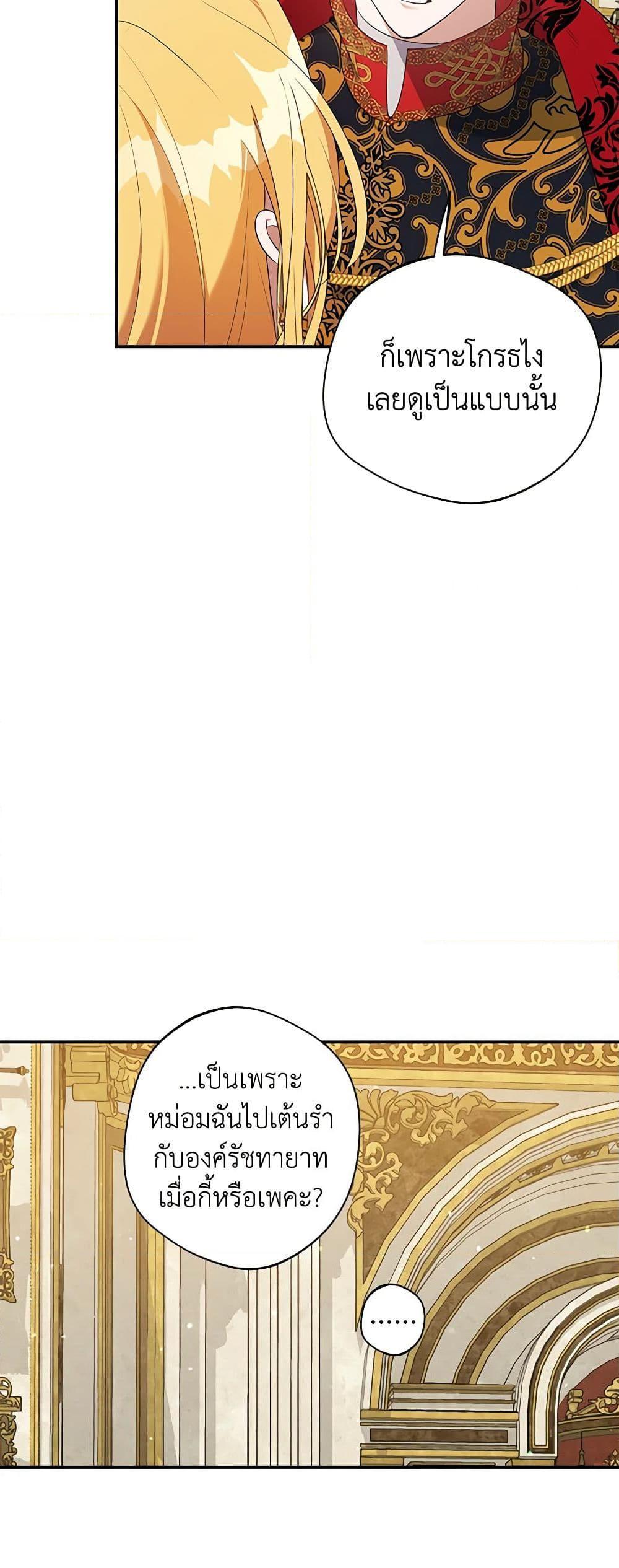 Manga-lc-com อ่านมังงะ อ่านการ์ตูน ออนไลน์ ฟรี A Male Protagonist Is Blocking My Way ตอนที่ 1 2 3 4 5 6 7 8 9 10 11 12 13 14 ฟรี ไม่มีโฆษณา Manga-lc - อ่าน มังงะ อ่าน การ์ตูน ออนไลน์ อ่านมังงะ ฟรี