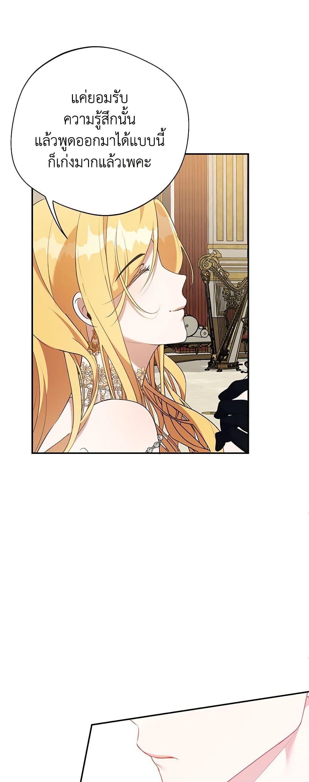 Manga-lc-com อ่านมังงะ อ่านการ์ตูน ออนไลน์ ฟรี A Male Protagonist Is Blocking My Way ตอนที่ 1 2 3 4 5 6 7 8 9 10 11 12 13 14 ฟรี ไม่มีโฆษณา Manga-lc - อ่าน มังงะ อ่าน การ์ตูน ออนไลน์ อ่านมังงะ ฟรี