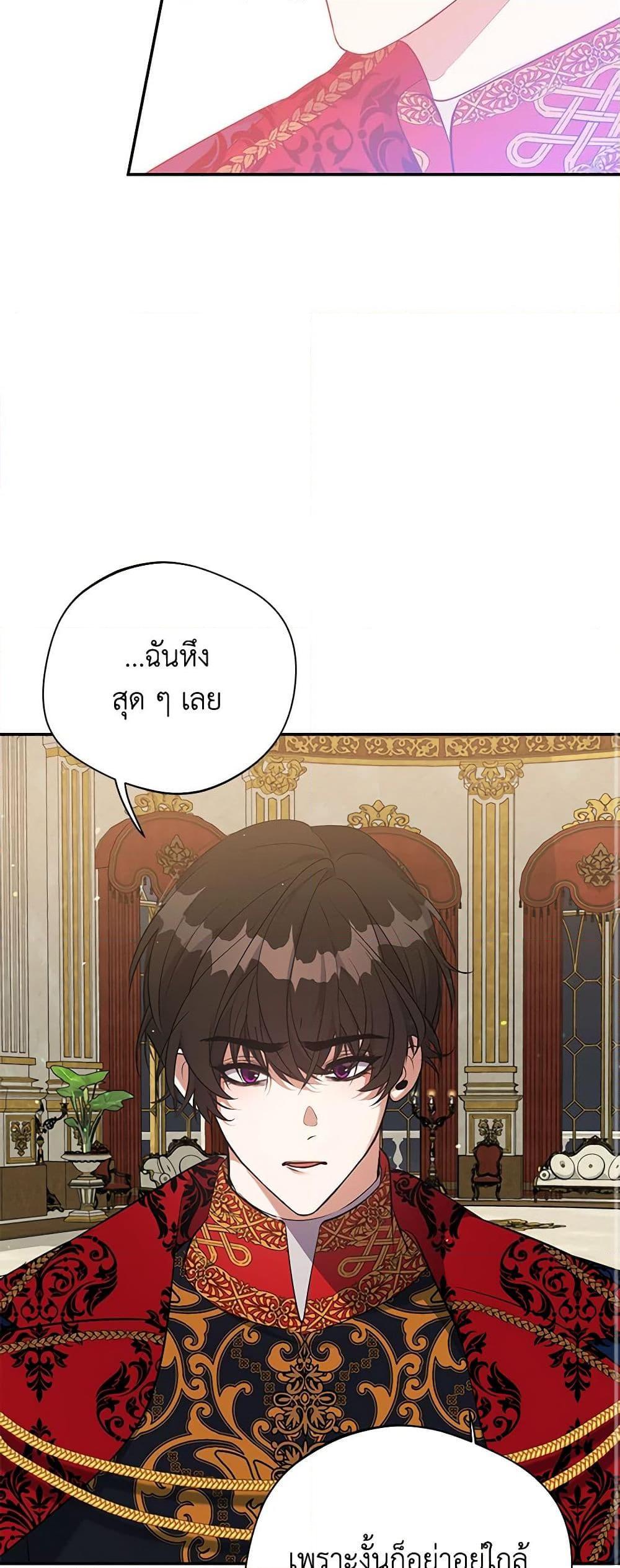 Manga-lc-com อ่านมังงะ อ่านการ์ตูน ออนไลน์ ฟรี A Male Protagonist Is Blocking My Way ตอนที่ 1 2 3 4 5 6 7 8 9 10 11 12 13 14 ฟรี ไม่มีโฆษณา Manga-lc - อ่าน มังงะ อ่าน การ์ตูน ออนไลน์ อ่านมังงะ ฟรี