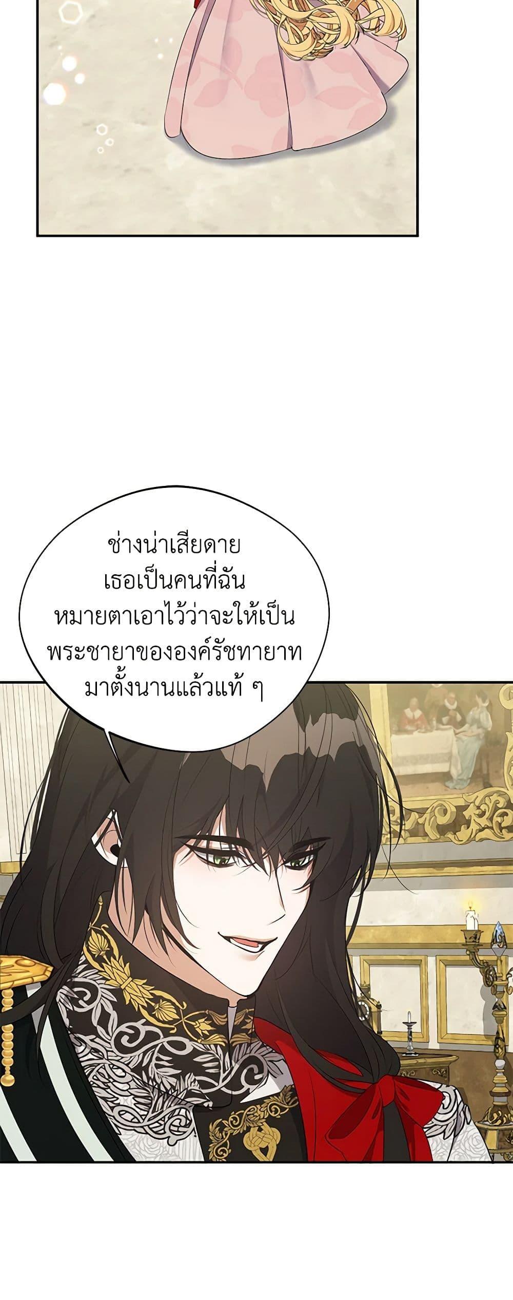 Manga-lc-com อ่านมังงะ อ่านการ์ตูน ออนไลน์ ฟรี A Male Protagonist Is Blocking My Way ตอนที่ 1 2 3 4 5 6 7 8 9 10 11 12 13 14 ฟรี ไม่มีโฆษณา Manga-lc - อ่าน มังงะ อ่าน การ์ตูน ออนไลน์ อ่านมังงะ ฟรี