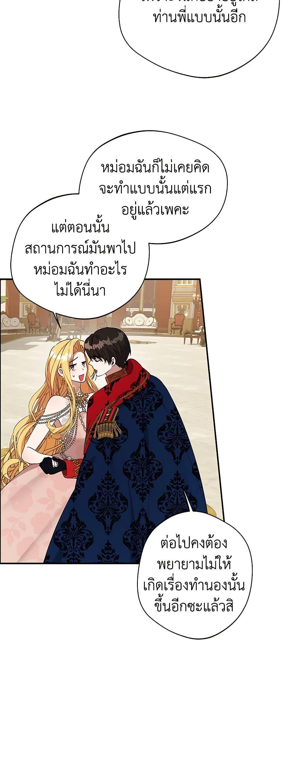Manga-lc-com อ่านมังงะ อ่านการ์ตูน ออนไลน์ ฟรี A Male Protagonist Is Blocking My Way ตอนที่ 1 2 3 4 5 6 7 8 9 10 11 12 13 14 ฟรี ไม่มีโฆษณา Manga-lc - อ่าน มังงะ อ่าน การ์ตูน ออนไลน์ อ่านมังงะ ฟรี