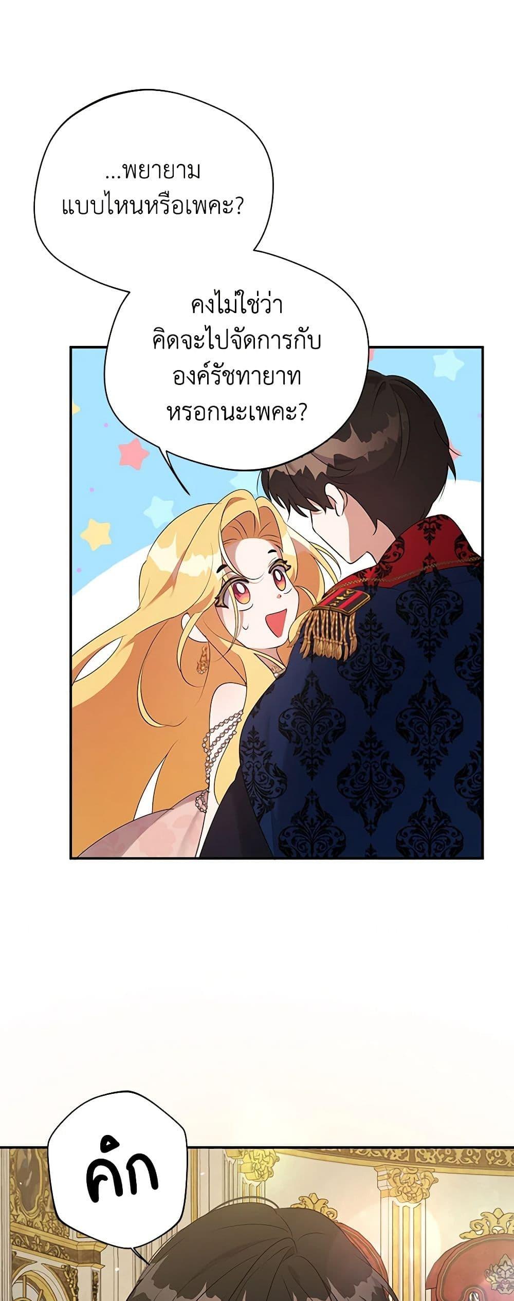 Manga-lc-com อ่านมังงะ อ่านการ์ตูน ออนไลน์ ฟรี A Male Protagonist Is Blocking My Way ตอนที่ 1 2 3 4 5 6 7 8 9 10 11 12 13 14 ฟรี ไม่มีโฆษณา Manga-lc - อ่าน มังงะ อ่าน การ์ตูน ออนไลน์ อ่านมังงะ ฟรี