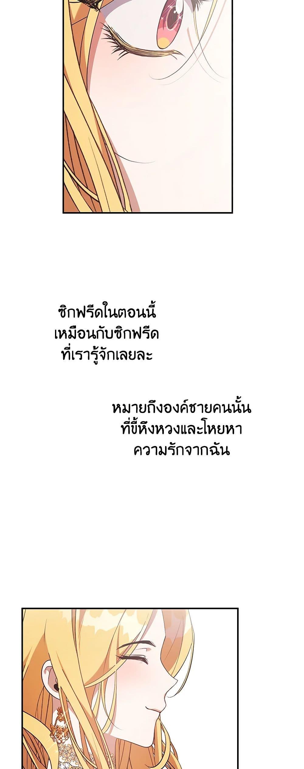 Manga-lc-com อ่านมังงะ อ่านการ์ตูน ออนไลน์ ฟรี A Male Protagonist Is Blocking My Way ตอนที่ 1 2 3 4 5 6 7 8 9 10 11 12 13 14 ฟรี ไม่มีโฆษณา Manga-lc - อ่าน มังงะ อ่าน การ์ตูน ออนไลน์ อ่านมังงะ ฟรี