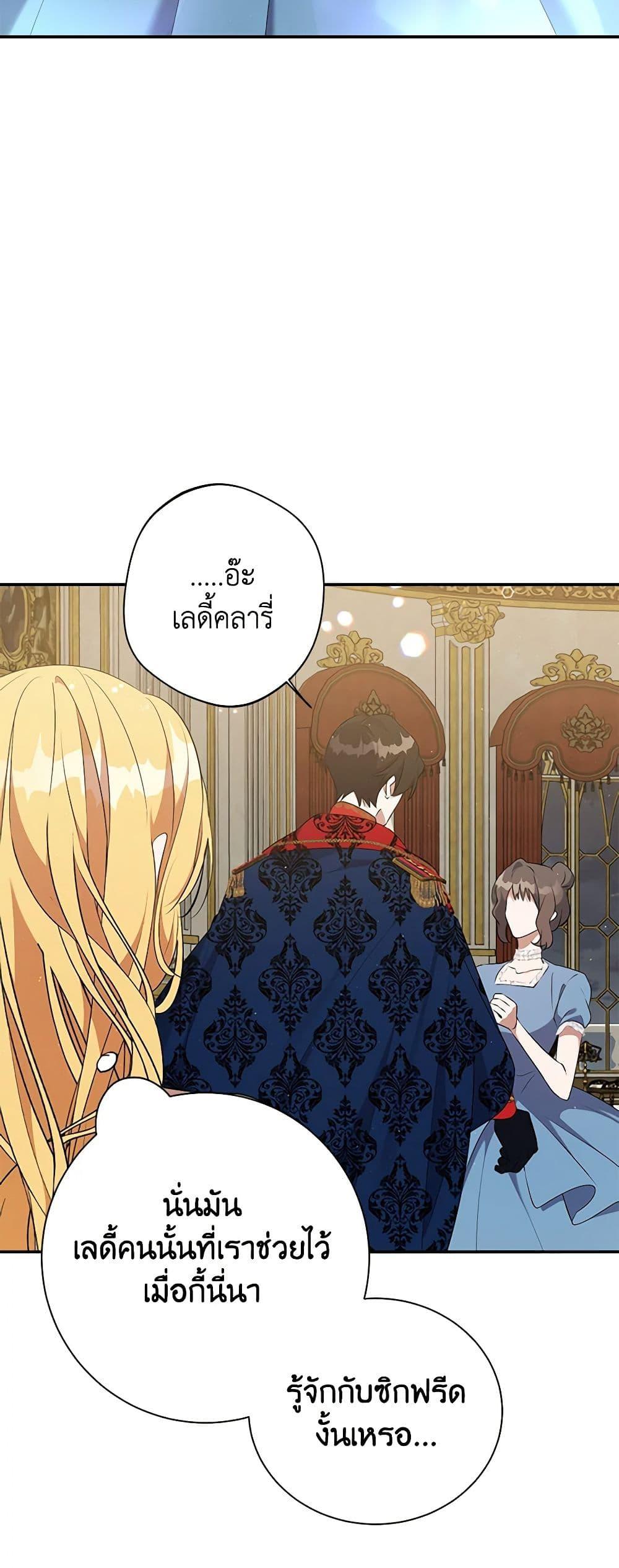 Manga-lc-com อ่านมังงะ อ่านการ์ตูน ออนไลน์ ฟรี A Male Protagonist Is Blocking My Way ตอนที่ 1 2 3 4 5 6 7 8 9 10 11 12 13 14 ฟรี ไม่มีโฆษณา Manga-lc - อ่าน มังงะ อ่าน การ์ตูน ออนไลน์ อ่านมังงะ ฟรี