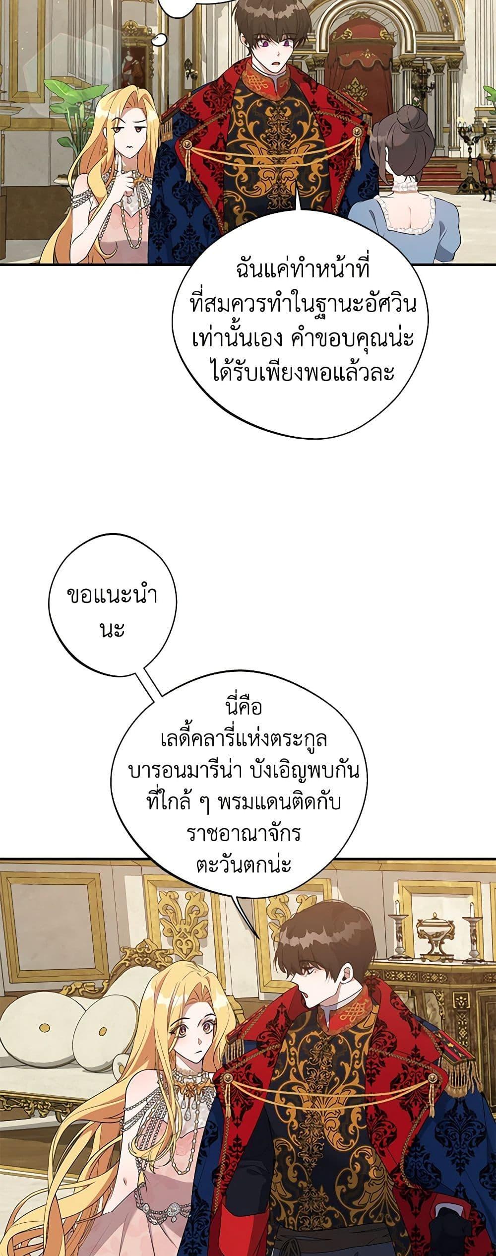 Manga-lc-com อ่านมังงะ อ่านการ์ตูน ออนไลน์ ฟรี A Male Protagonist Is Blocking My Way ตอนที่ 1 2 3 4 5 6 7 8 9 10 11 12 13 14 ฟรี ไม่มีโฆษณา Manga-lc - อ่าน มังงะ อ่าน การ์ตูน ออนไลน์ อ่านมังงะ ฟรี