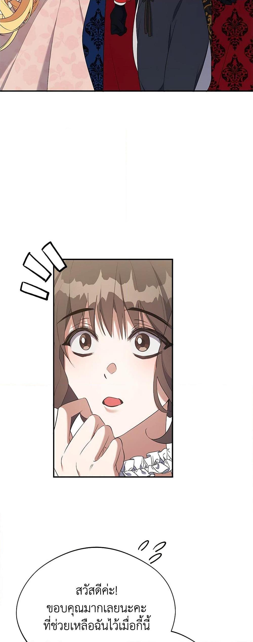 Manga-lc-com อ่านมังงะ อ่านการ์ตูน ออนไลน์ ฟรี A Male Protagonist Is Blocking My Way ตอนที่ 1 2 3 4 5 6 7 8 9 10 11 12 13 14 ฟรี ไม่มีโฆษณา Manga-lc - อ่าน มังงะ อ่าน การ์ตูน ออนไลน์ อ่านมังงะ ฟรี