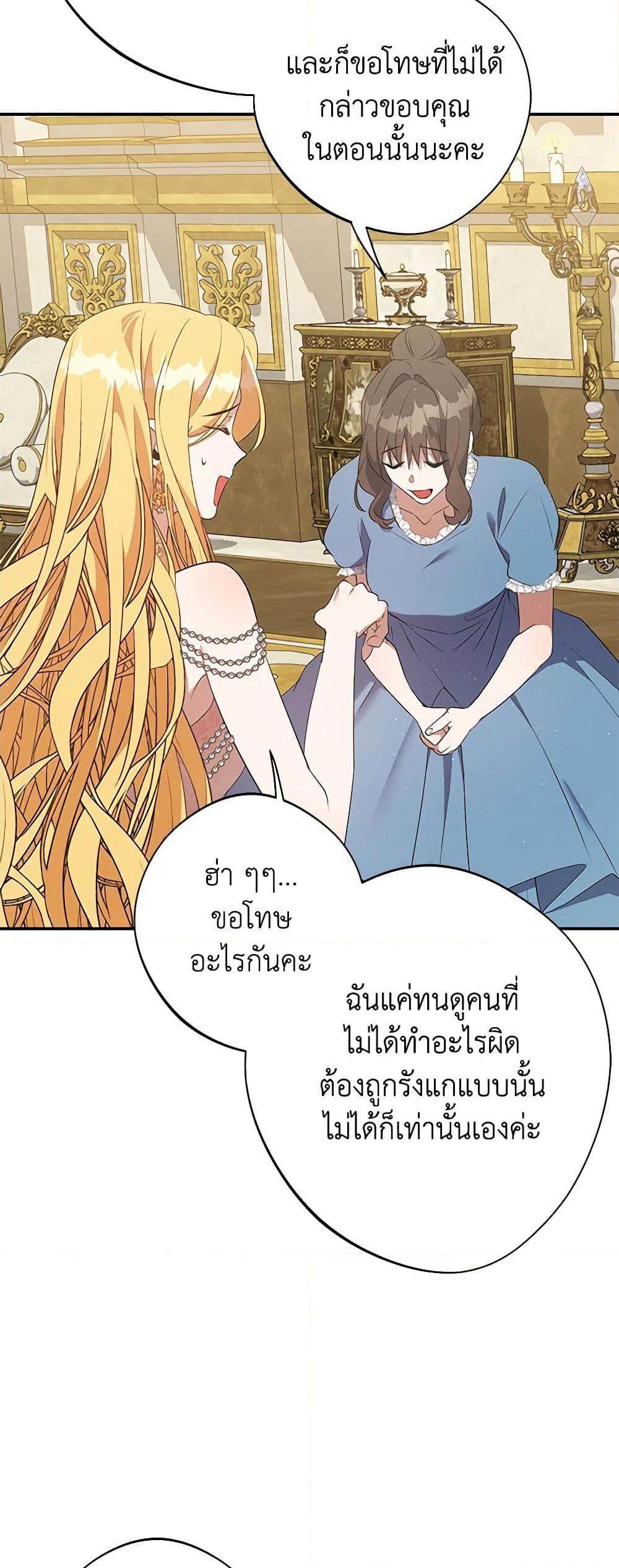 Manga-lc-com อ่านมังงะ อ่านการ์ตูน ออนไลน์ ฟรี A Male Protagonist Is Blocking My Way ตอนที่ 1 2 3 4 5 6 7 8 9 10 11 12 13 14 ฟรี ไม่มีโฆษณา Manga-lc - อ่าน มังงะ อ่าน การ์ตูน ออนไลน์ อ่านมังงะ ฟรี