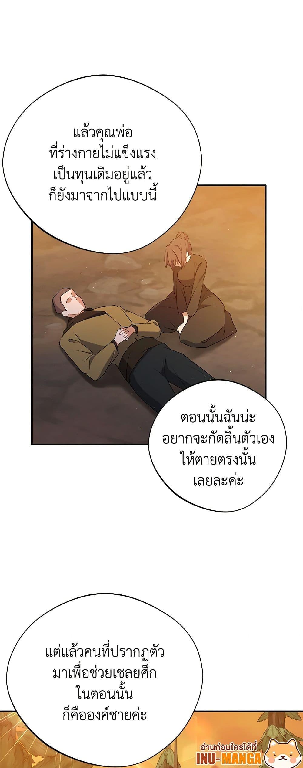 Manga-lc-com อ่านมังงะ อ่านการ์ตูน ออนไลน์ ฟรี A Male Protagonist Is Blocking My Way ตอนที่ 1 2 3 4 5 6 7 8 9 10 11 12 13 14 ฟรี ไม่มีโฆษณา Manga-lc - อ่าน มังงะ อ่าน การ์ตูน ออนไลน์ อ่านมังงะ ฟรี