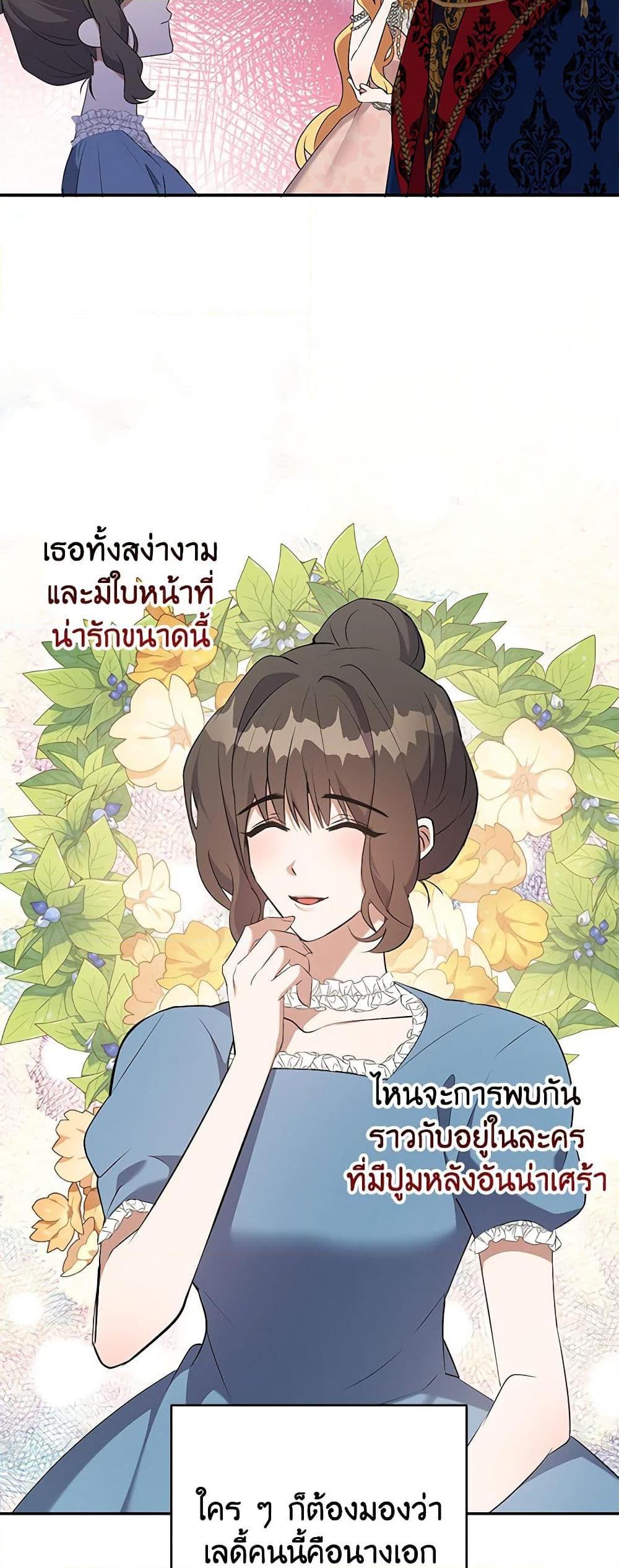 Manga-lc-com อ่านมังงะ อ่านการ์ตูน ออนไลน์ ฟรี A Male Protagonist Is Blocking My Way ตอนที่ 1 2 3 4 5 6 7 8 9 10 11 12 13 14 ฟรี ไม่มีโฆษณา Manga-lc - อ่าน มังงะ อ่าน การ์ตูน ออนไลน์ อ่านมังงะ ฟรี
