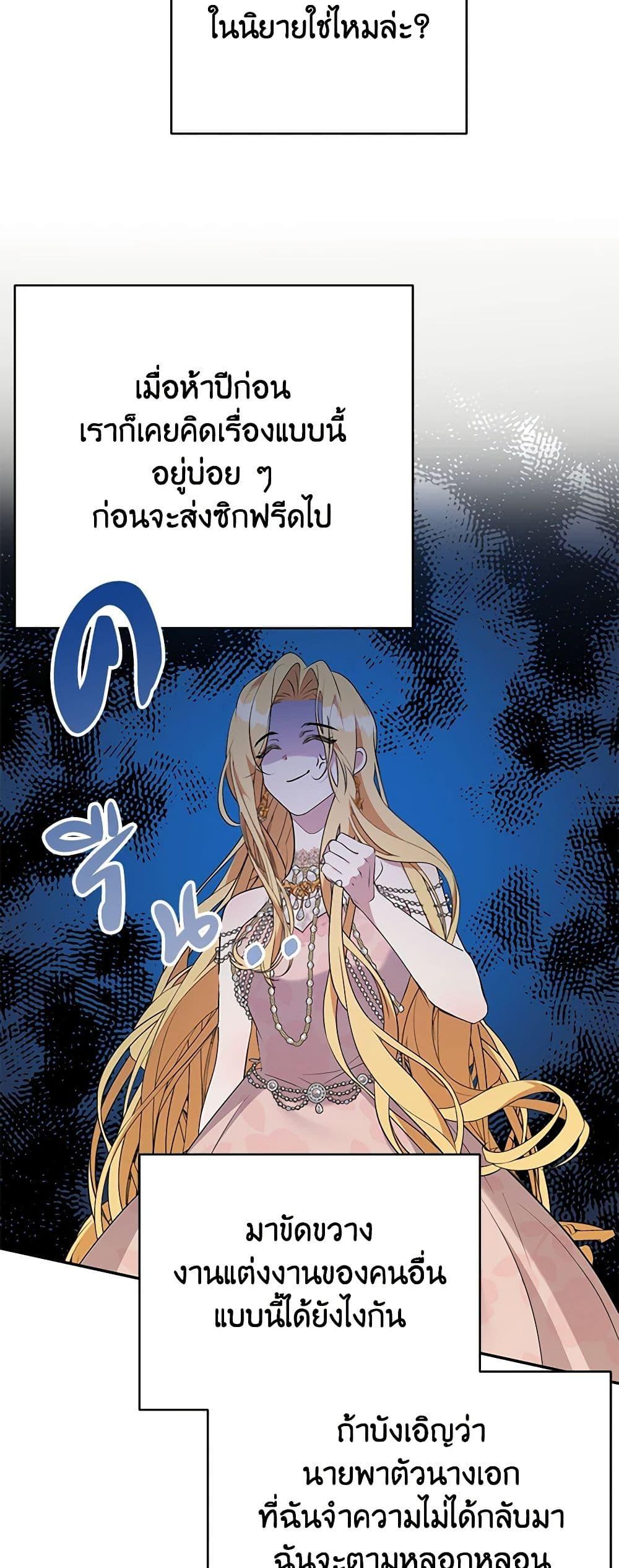 Manga-lc-com อ่านมังงะ อ่านการ์ตูน ออนไลน์ ฟรี A Male Protagonist Is Blocking My Way ตอนที่ 1 2 3 4 5 6 7 8 9 10 11 12 13 14 ฟรี ไม่มีโฆษณา Manga-lc - อ่าน มังงะ อ่าน การ์ตูน ออนไลน์ อ่านมังงะ ฟรี