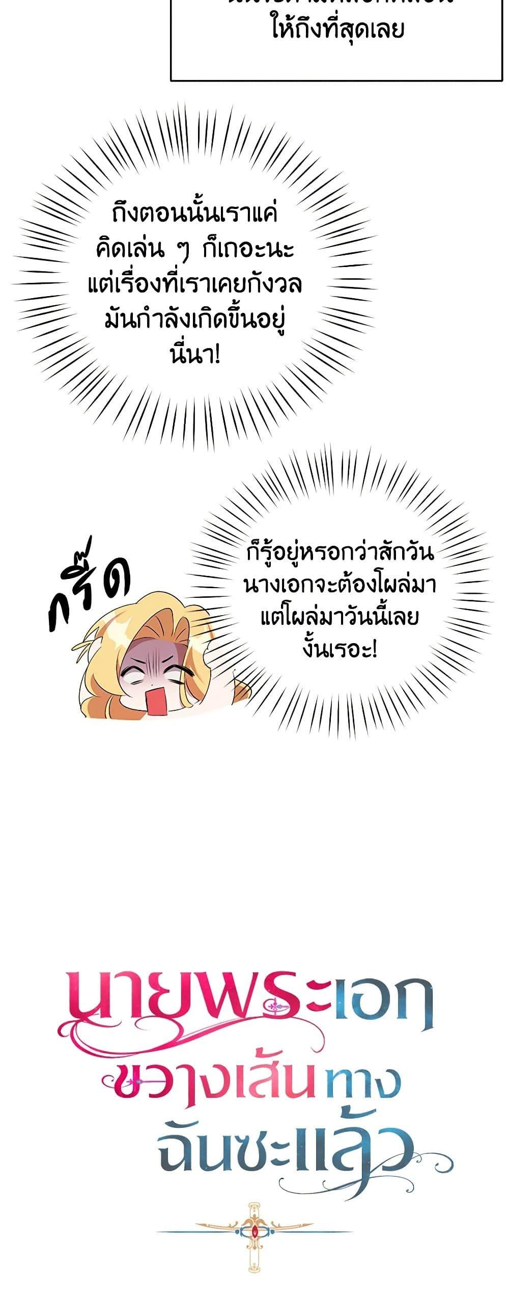 Manga-lc-com อ่านมังงะ อ่านการ์ตูน ออนไลน์ ฟรี A Male Protagonist Is Blocking My Way ตอนที่ 1 2 3 4 5 6 7 8 9 10 11 12 13 14 ฟรี ไม่มีโฆษณา Manga-lc - อ่าน มังงะ อ่าน การ์ตูน ออนไลน์ อ่านมังงะ ฟรี