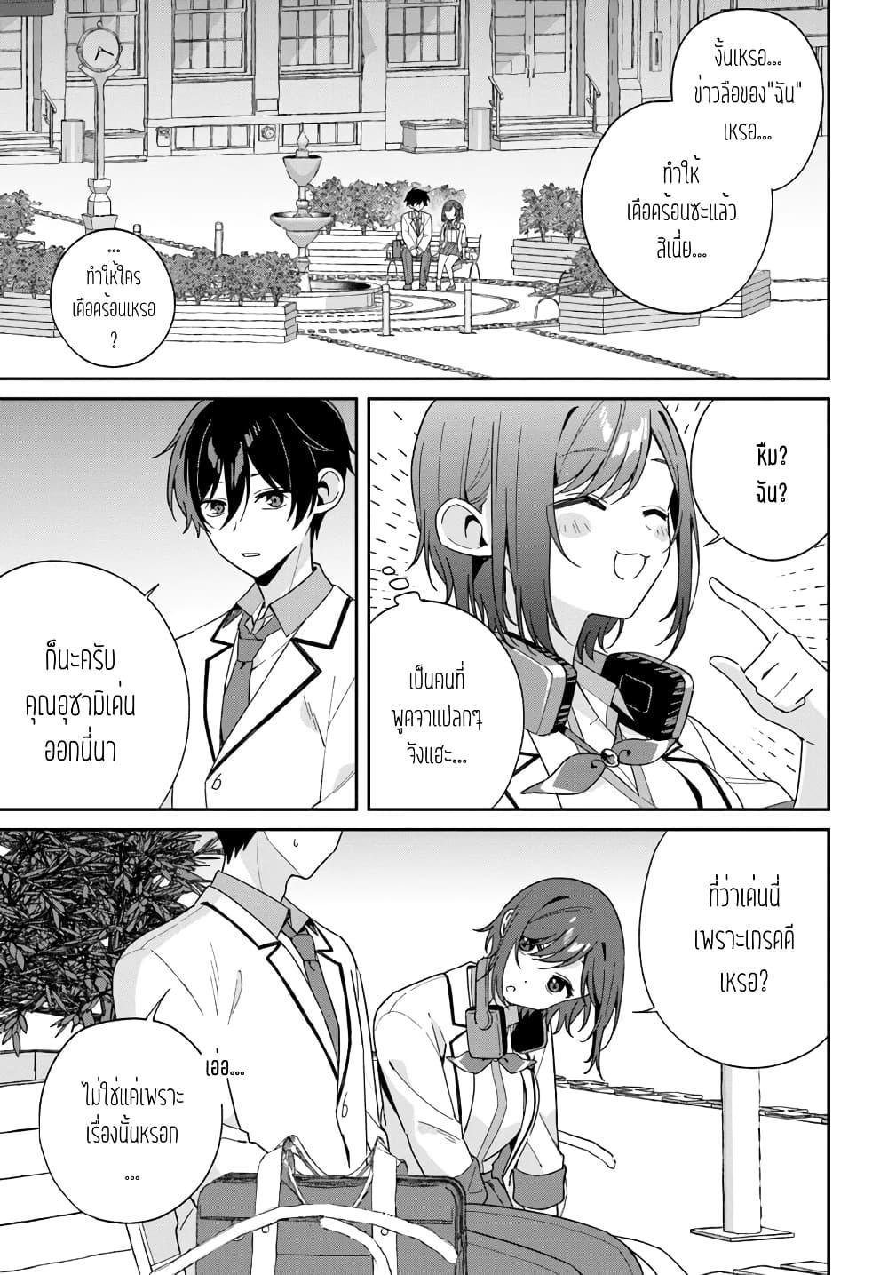 Manga-lc-com อ่านมังงะ อ่านการ์ตูน ออนไลน์ ฟรี Futago Matomete “Kanojo” ni Shinai ตอนที่ 1 2 3 4 5 6 7 8 9 10 11 12 13 14 ฟรี ไม่มีโฆษณา Manga-lc - อ่าน มังงะ อ่าน การ์ตูน ออนไลน์ อ่านมังงะ ฟรี