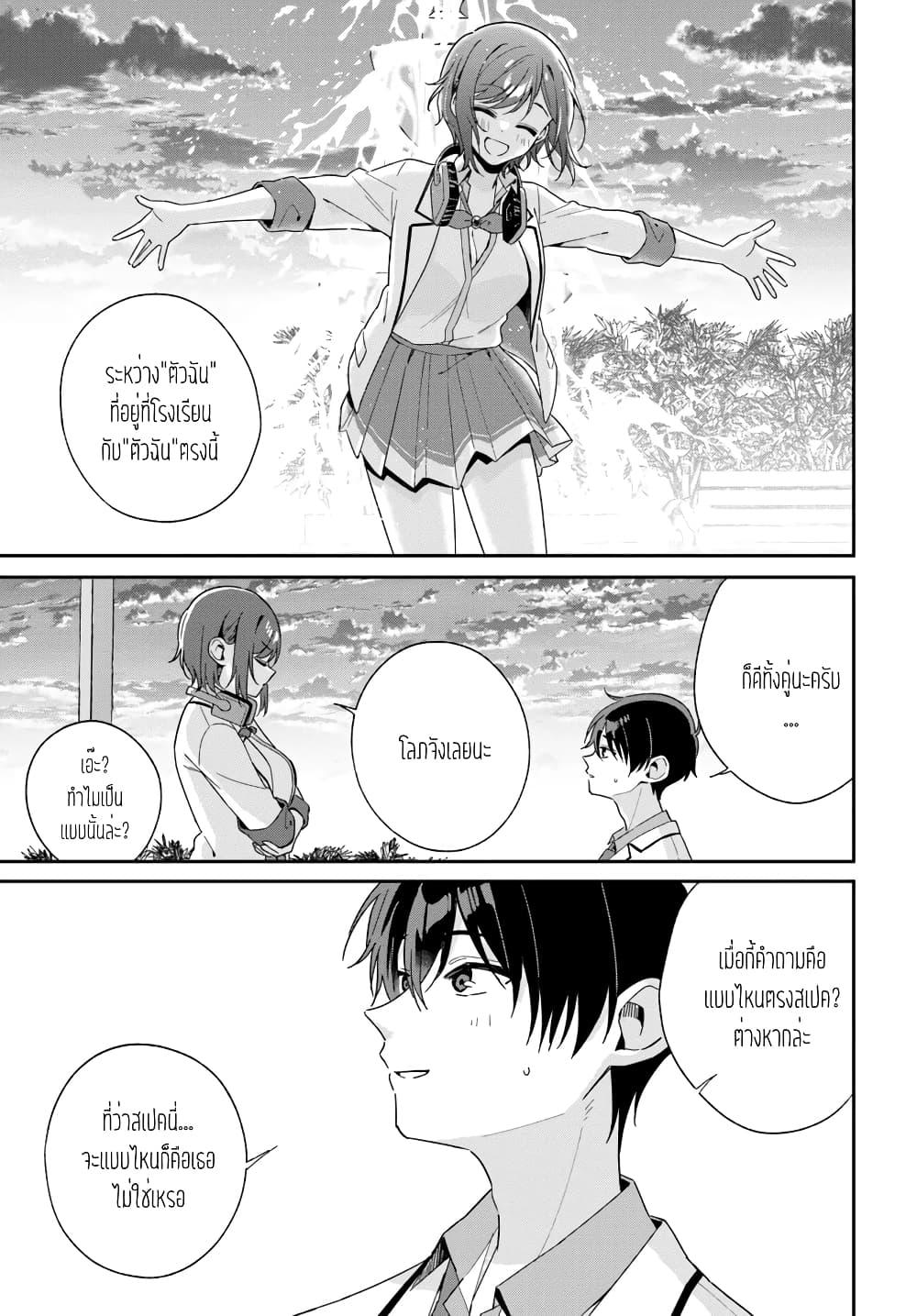 Manga-lc-com อ่านมังงะ อ่านการ์ตูน ออนไลน์ ฟรี Futago Matomete “Kanojo” ni Shinai ตอนที่ 1 2 3 4 5 6 7 8 9 10 11 12 13 14 ฟรี ไม่มีโฆษณา Manga-lc - อ่าน มังงะ อ่าน การ์ตูน ออนไลน์ อ่านมังงะ ฟรี