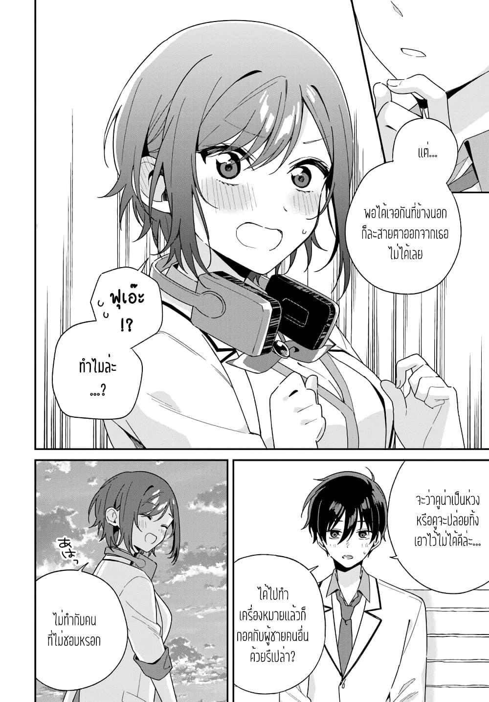 Manga-lc-com อ่านมังงะ อ่านการ์ตูน ออนไลน์ ฟรี Futago Matomete “Kanojo” ni Shinai ตอนที่ 1 2 3 4 5 6 7 8 9 10 11 12 13 14 ฟรี ไม่มีโฆษณา Manga-lc - อ่าน มังงะ อ่าน การ์ตูน ออนไลน์ อ่านมังงะ ฟรี