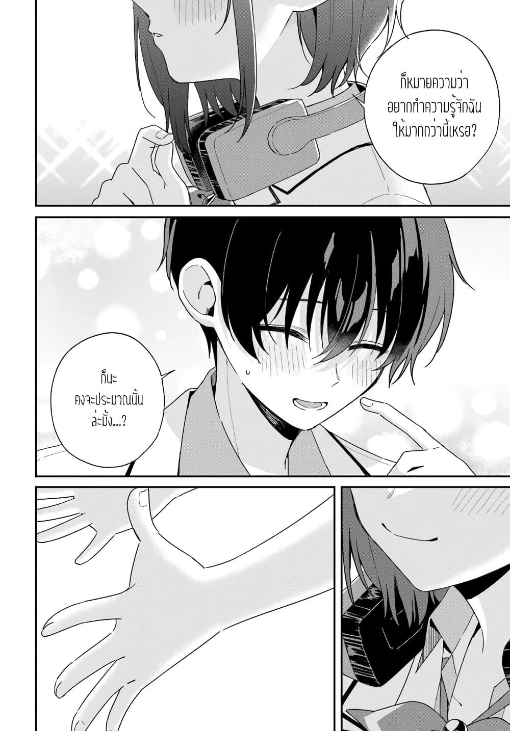 Manga-lc-com อ่านมังงะ อ่านการ์ตูน ออนไลน์ ฟรี Futago Matomete “Kanojo” ni Shinai ตอนที่ 1 2 3 4 5 6 7 8 9 10 11 12 13 14 ฟรี ไม่มีโฆษณา Manga-lc - อ่าน มังงะ อ่าน การ์ตูน ออนไลน์ อ่านมังงะ ฟรี