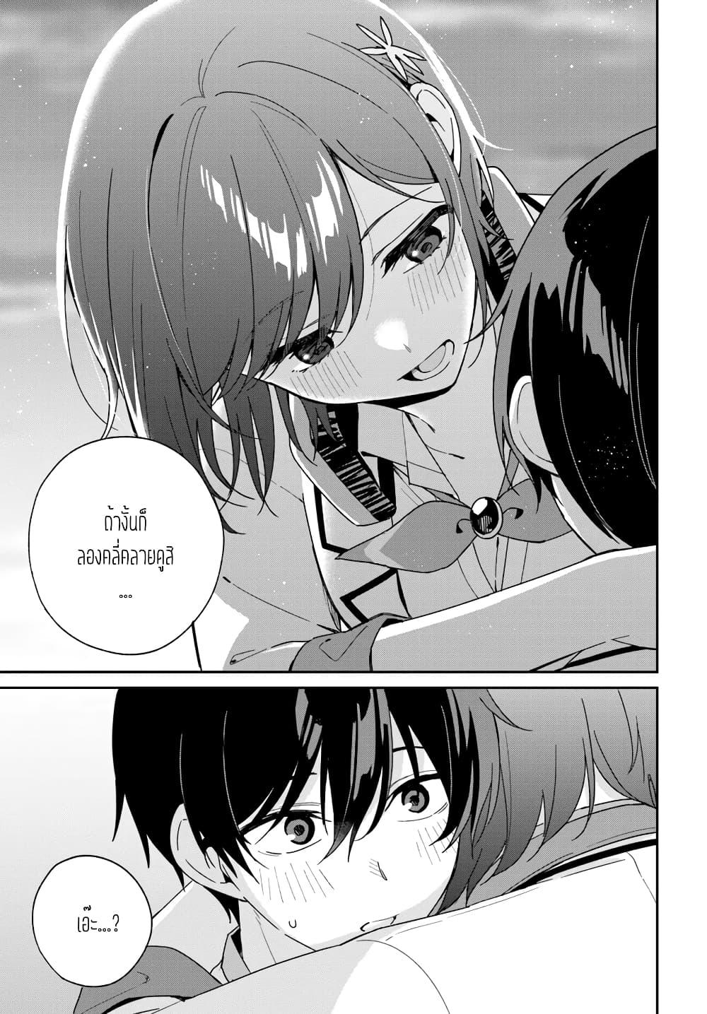 Manga-lc-com อ่านมังงะ อ่านการ์ตูน ออนไลน์ ฟรี Futago Matomete “Kanojo” ni Shinai ตอนที่ 1 2 3 4 5 6 7 8 9 10 11 12 13 14 ฟรี ไม่มีโฆษณา Manga-lc - อ่าน มังงะ อ่าน การ์ตูน ออนไลน์ อ่านมังงะ ฟรี