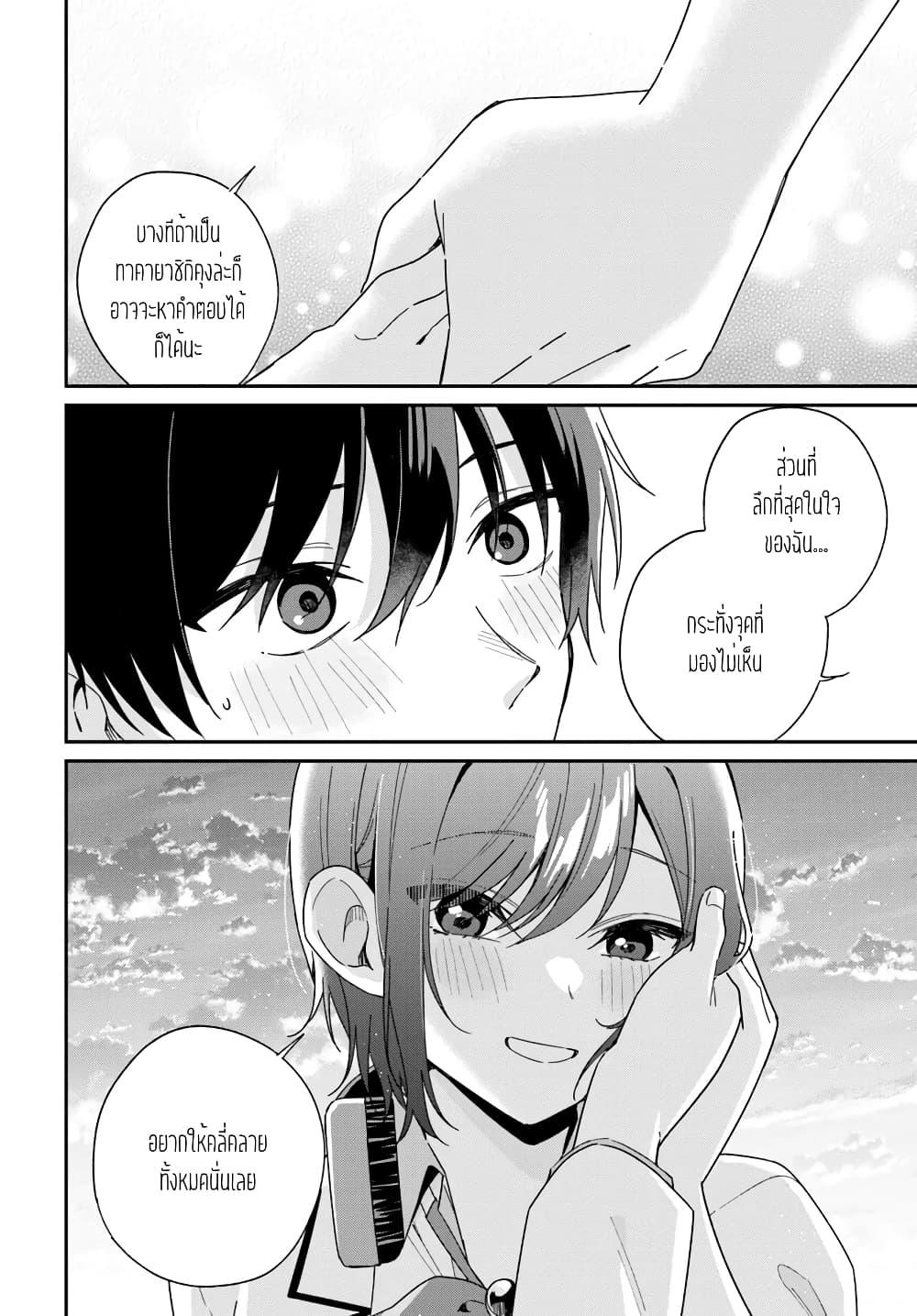 Manga-lc-com อ่านมังงะ อ่านการ์ตูน ออนไลน์ ฟรี Futago Matomete “Kanojo” ni Shinai ตอนที่ 1 2 3 4 5 6 7 8 9 10 11 12 13 14 ฟรี ไม่มีโฆษณา Manga-lc - อ่าน มังงะ อ่าน การ์ตูน ออนไลน์ อ่านมังงะ ฟรี