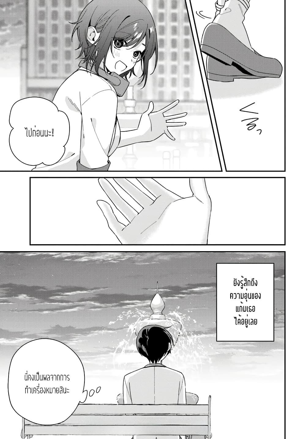 Manga-lc-com อ่านมังงะ อ่านการ์ตูน ออนไลน์ ฟรี Futago Matomete “Kanojo” ni Shinai ตอนที่ 1 2 3 4 5 6 7 8 9 10 11 12 13 14 ฟรี ไม่มีโฆษณา Manga-lc - อ่าน มังงะ อ่าน การ์ตูน ออนไลน์ อ่านมังงะ ฟรี
