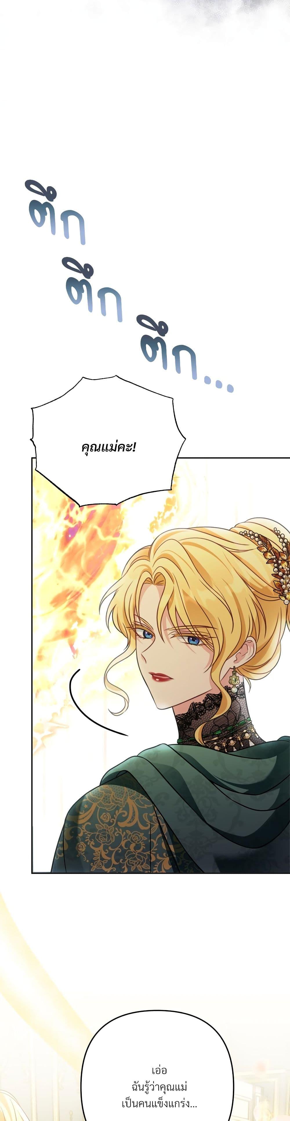 Manga-lc-com อ่านมังงะ อ่านการ์ตูน ออนไลน์ ฟรี I’m Living With My Mother-In-Law! ตอนที่ 1 2 3 4 5 6 7 8 9 10 11 12 13 14 ฟรี ไม่มีโฆษณา Manga-lc - อ่าน มังงะ อ่าน การ์ตูน ออนไลน์ อ่านมังงะ ฟรี