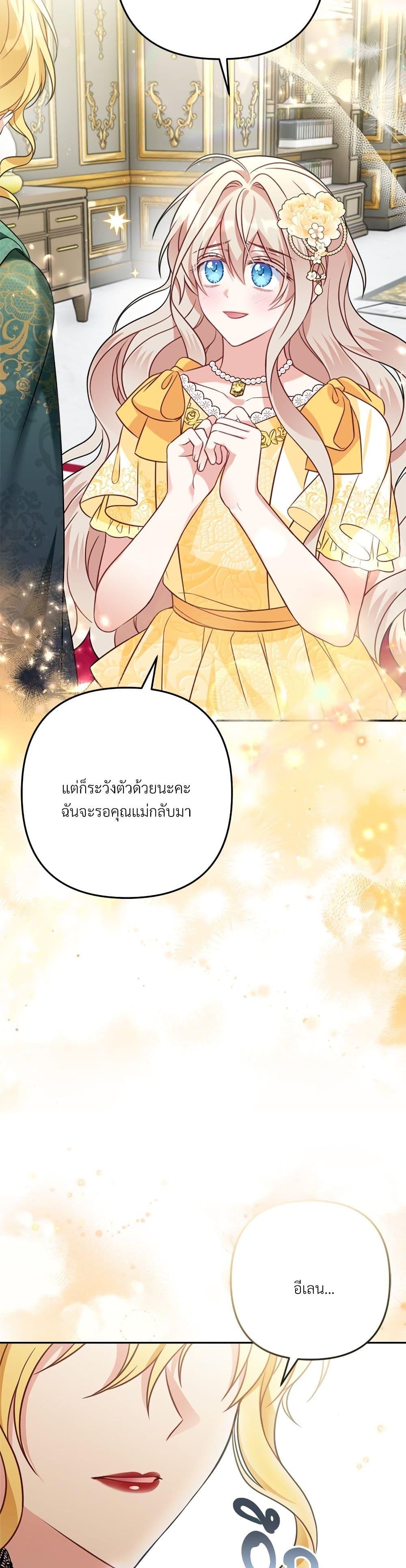 Manga-lc-com อ่านมังงะ อ่านการ์ตูน ออนไลน์ ฟรี I’m Living With My Mother-In-Law! ตอนที่ 1 2 3 4 5 6 7 8 9 10 11 12 13 14 ฟรี ไม่มีโฆษณา Manga-lc - อ่าน มังงะ อ่าน การ์ตูน ออนไลน์ อ่านมังงะ ฟรี