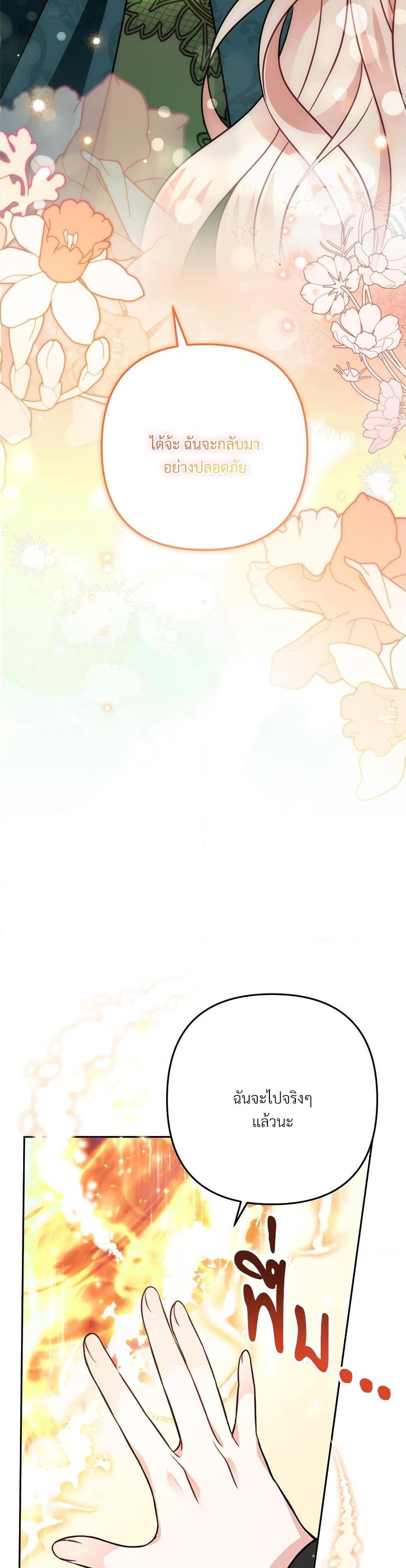 Manga-lc-com อ่านมังงะ อ่านการ์ตูน ออนไลน์ ฟรี I’m Living With My Mother-In-Law! ตอนที่ 1 2 3 4 5 6 7 8 9 10 11 12 13 14 ฟรี ไม่มีโฆษณา Manga-lc - อ่าน มังงะ อ่าน การ์ตูน ออนไลน์ อ่านมังงะ ฟรี