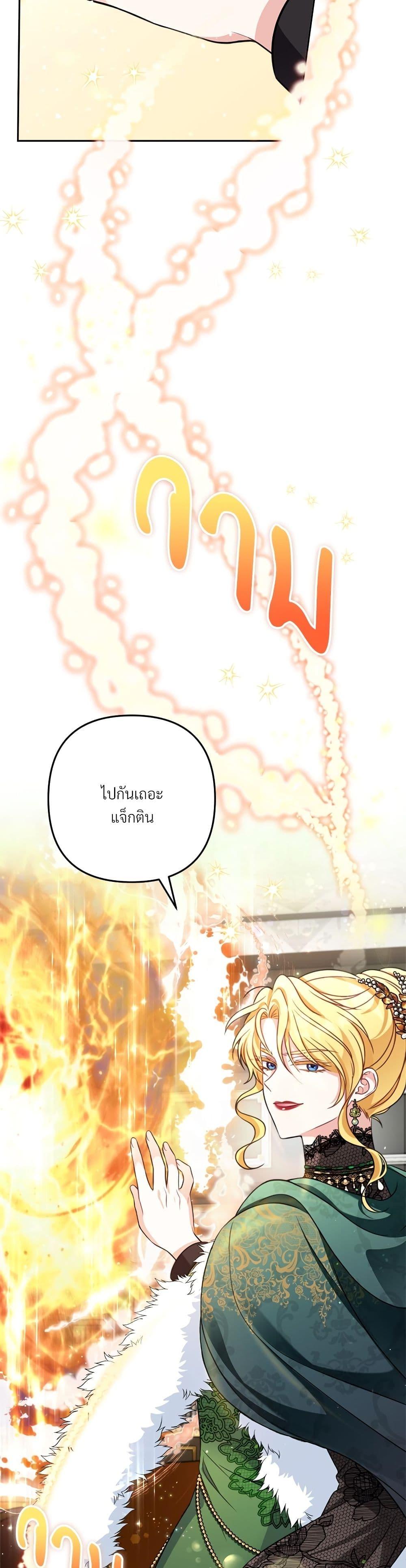 Manga-lc-com อ่านมังงะ อ่านการ์ตูน ออนไลน์ ฟรี I’m Living With My Mother-In-Law! ตอนที่ 1 2 3 4 5 6 7 8 9 10 11 12 13 14 ฟรี ไม่มีโฆษณา Manga-lc - อ่าน มังงะ อ่าน การ์ตูน ออนไลน์ อ่านมังงะ ฟรี