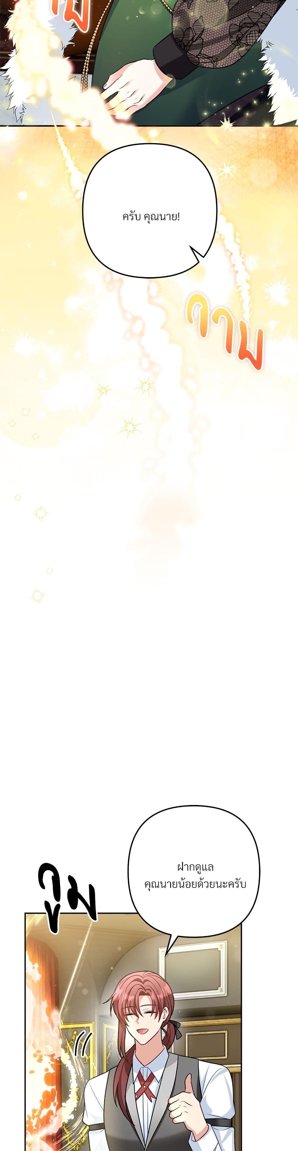 Manga-lc-com อ่านมังงะ อ่านการ์ตูน ออนไลน์ ฟรี I’m Living With My Mother-In-Law! ตอนที่ 1 2 3 4 5 6 7 8 9 10 11 12 13 14 ฟรี ไม่มีโฆษณา Manga-lc - อ่าน มังงะ อ่าน การ์ตูน ออนไลน์ อ่านมังงะ ฟรี