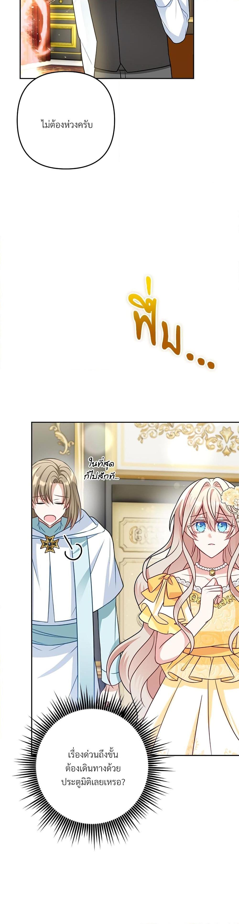 Manga-lc-com อ่านมังงะ อ่านการ์ตูน ออนไลน์ ฟรี I’m Living With My Mother-In-Law! ตอนที่ 1 2 3 4 5 6 7 8 9 10 11 12 13 14 ฟรี ไม่มีโฆษณา Manga-lc - อ่าน มังงะ อ่าน การ์ตูน ออนไลน์ อ่านมังงะ ฟรี