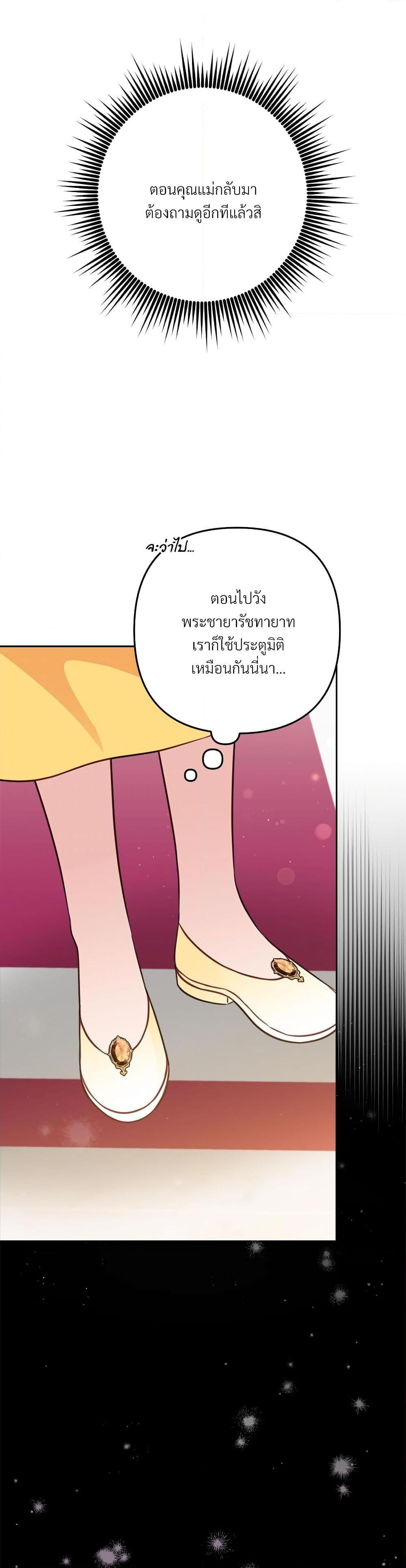 Manga-lc-com อ่านมังงะ อ่านการ์ตูน ออนไลน์ ฟรี I’m Living With My Mother-In-Law! ตอนที่ 1 2 3 4 5 6 7 8 9 10 11 12 13 14 ฟรี ไม่มีโฆษณา Manga-lc - อ่าน มังงะ อ่าน การ์ตูน ออนไลน์ อ่านมังงะ ฟรี