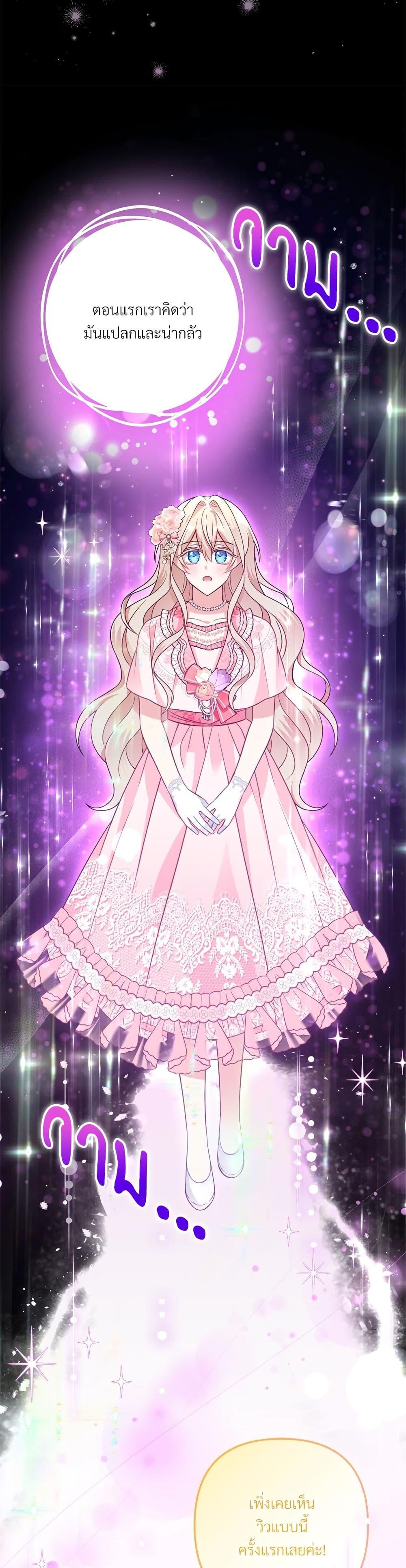 Manga-lc-com อ่านมังงะ อ่านการ์ตูน ออนไลน์ ฟรี I’m Living With My Mother-In-Law! ตอนที่ 1 2 3 4 5 6 7 8 9 10 11 12 13 14 ฟรี ไม่มีโฆษณา Manga-lc - อ่าน มังงะ อ่าน การ์ตูน ออนไลน์ อ่านมังงะ ฟรี