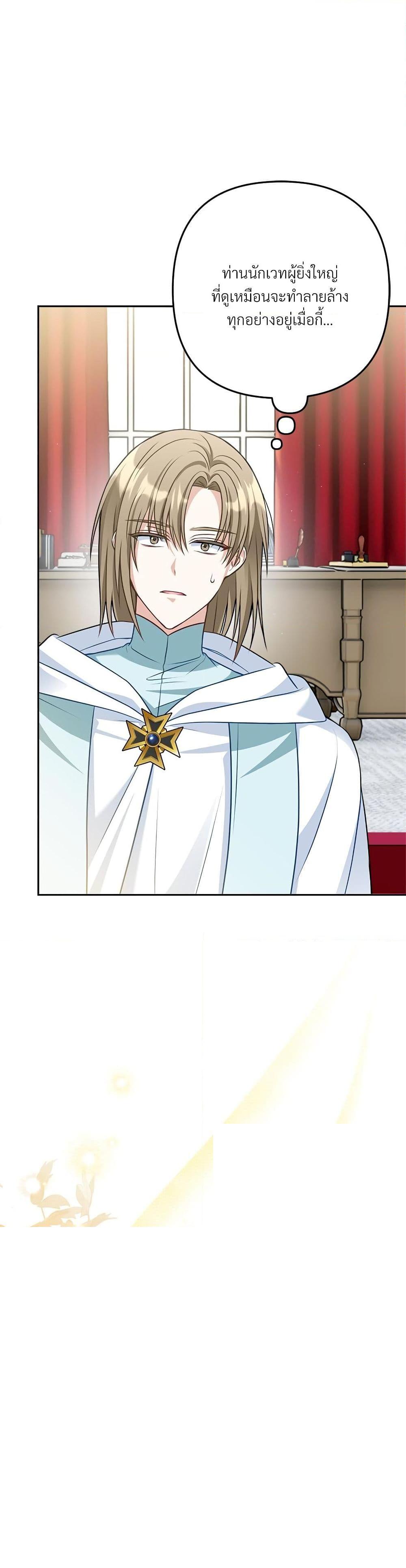 Manga-lc-com อ่านมังงะ อ่านการ์ตูน ออนไลน์ ฟรี I’m Living With My Mother-In-Law! ตอนที่ 1 2 3 4 5 6 7 8 9 10 11 12 13 14 ฟรี ไม่มีโฆษณา Manga-lc - อ่าน มังงะ อ่าน การ์ตูน ออนไลน์ อ่านมังงะ ฟรี