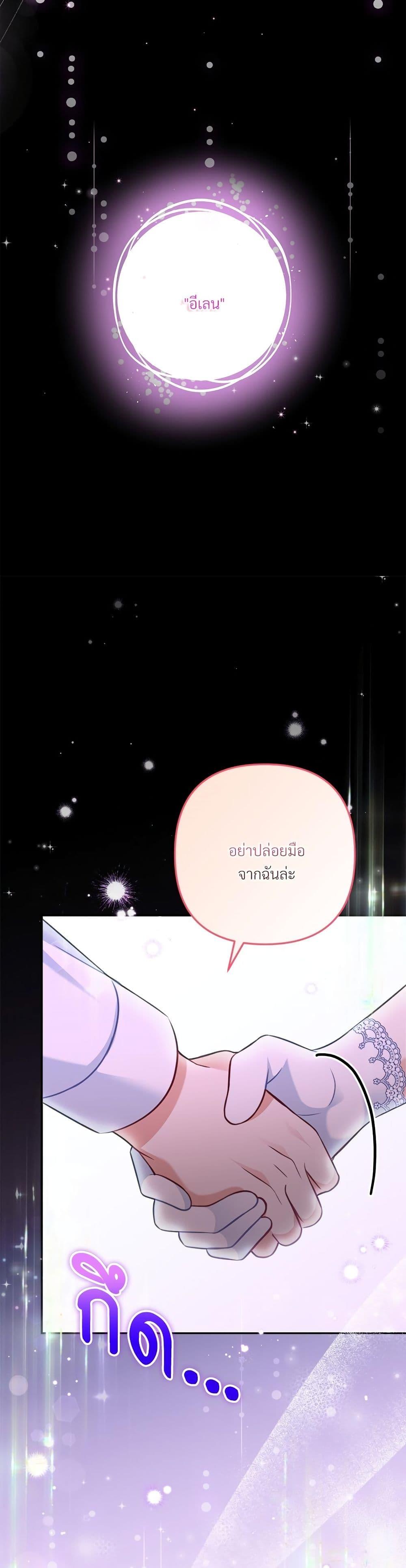 Manga-lc-com อ่านมังงะ อ่านการ์ตูน ออนไลน์ ฟรี I’m Living With My Mother-In-Law! ตอนที่ 1 2 3 4 5 6 7 8 9 10 11 12 13 14 ฟรี ไม่มีโฆษณา Manga-lc - อ่าน มังงะ อ่าน การ์ตูน ออนไลน์ อ่านมังงะ ฟรี