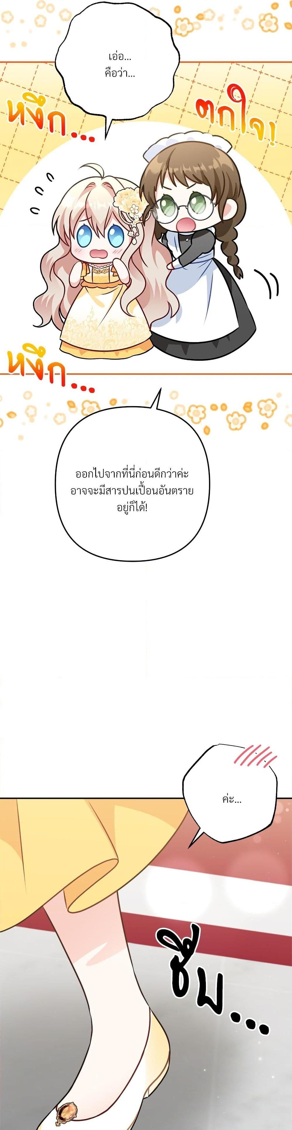 Manga-lc-com อ่านมังงะ อ่านการ์ตูน ออนไลน์ ฟรี I’m Living With My Mother-In-Law! ตอนที่ 1 2 3 4 5 6 7 8 9 10 11 12 13 14 ฟรี ไม่มีโฆษณา Manga-lc - อ่าน มังงะ อ่าน การ์ตูน ออนไลน์ อ่านมังงะ ฟรี