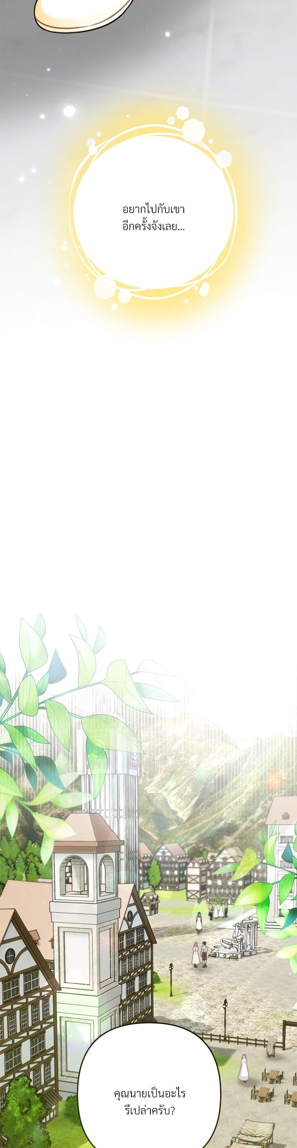 Manga-lc-com อ่านมังงะ อ่านการ์ตูน ออนไลน์ ฟรี I’m Living With My Mother-In-Law! ตอนที่ 1 2 3 4 5 6 7 8 9 10 11 12 13 14 ฟรี ไม่มีโฆษณา Manga-lc - อ่าน มังงะ อ่าน การ์ตูน ออนไลน์ อ่านมังงะ ฟรี