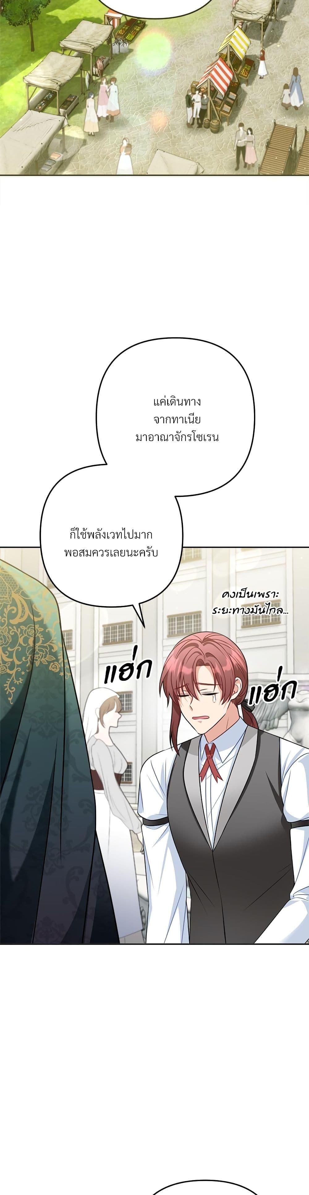 Manga-lc-com อ่านมังงะ อ่านการ์ตูน ออนไลน์ ฟรี I’m Living With My Mother-In-Law! ตอนที่ 1 2 3 4 5 6 7 8 9 10 11 12 13 14 ฟรี ไม่มีโฆษณา Manga-lc - อ่าน มังงะ อ่าน การ์ตูน ออนไลน์ อ่านมังงะ ฟรี