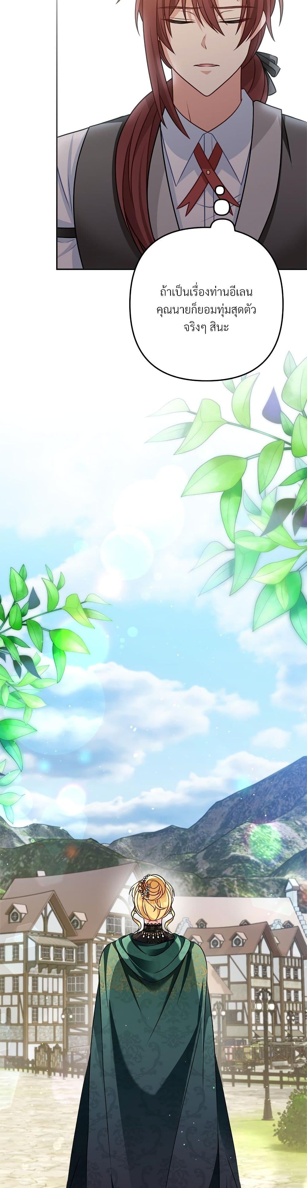 Manga-lc-com อ่านมังงะ อ่านการ์ตูน ออนไลน์ ฟรี I’m Living With My Mother-In-Law! ตอนที่ 1 2 3 4 5 6 7 8 9 10 11 12 13 14 ฟรี ไม่มีโฆษณา Manga-lc - อ่าน มังงะ อ่าน การ์ตูน ออนไลน์ อ่านมังงะ ฟรี