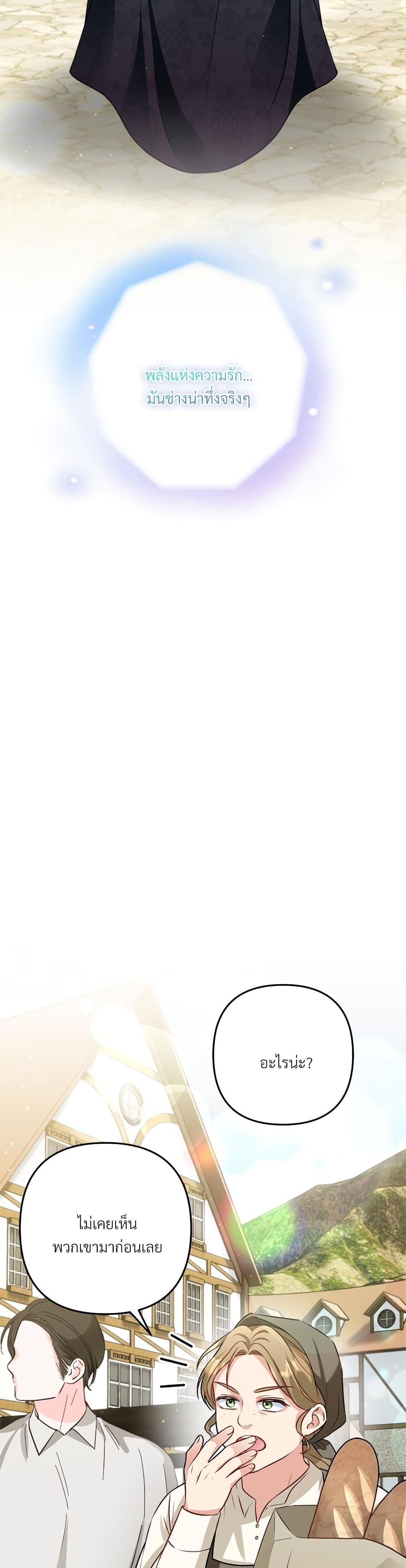 Manga-lc-com อ่านมังงะ อ่านการ์ตูน ออนไลน์ ฟรี I’m Living With My Mother-In-Law! ตอนที่ 1 2 3 4 5 6 7 8 9 10 11 12 13 14 ฟรี ไม่มีโฆษณา Manga-lc - อ่าน มังงะ อ่าน การ์ตูน ออนไลน์ อ่านมังงะ ฟรี