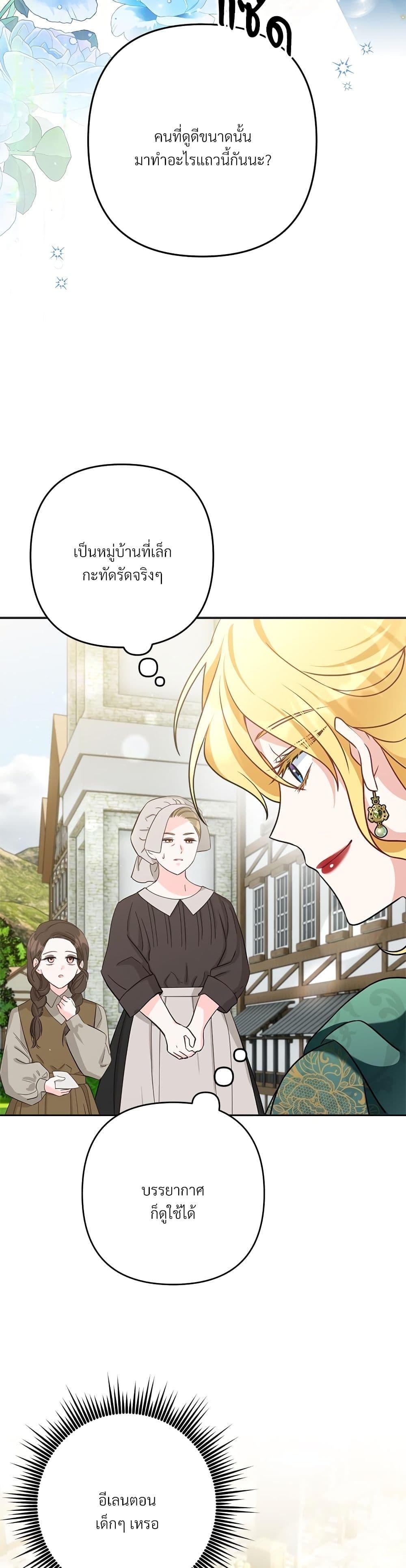 Manga-lc-com อ่านมังงะ อ่านการ์ตูน ออนไลน์ ฟรี I’m Living With My Mother-In-Law! ตอนที่ 1 2 3 4 5 6 7 8 9 10 11 12 13 14 ฟรี ไม่มีโฆษณา Manga-lc - อ่าน มังงะ อ่าน การ์ตูน ออนไลน์ อ่านมังงะ ฟรี