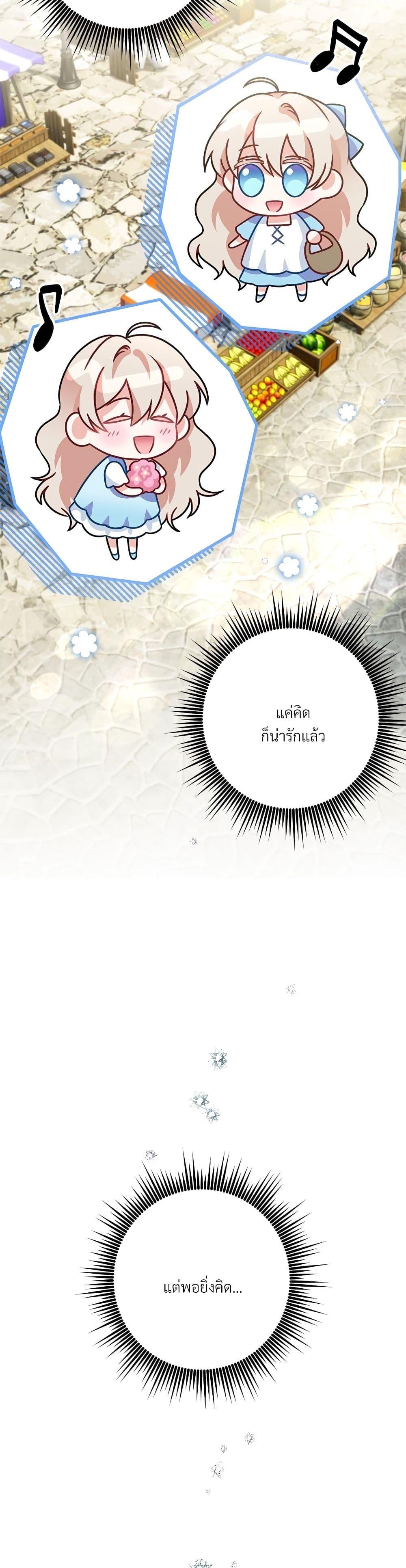 Manga-lc-com อ่านมังงะ อ่านการ์ตูน ออนไลน์ ฟรี I’m Living With My Mother-In-Law! ตอนที่ 1 2 3 4 5 6 7 8 9 10 11 12 13 14 ฟรี ไม่มีโฆษณา Manga-lc - อ่าน มังงะ อ่าน การ์ตูน ออนไลน์ อ่านมังงะ ฟรี