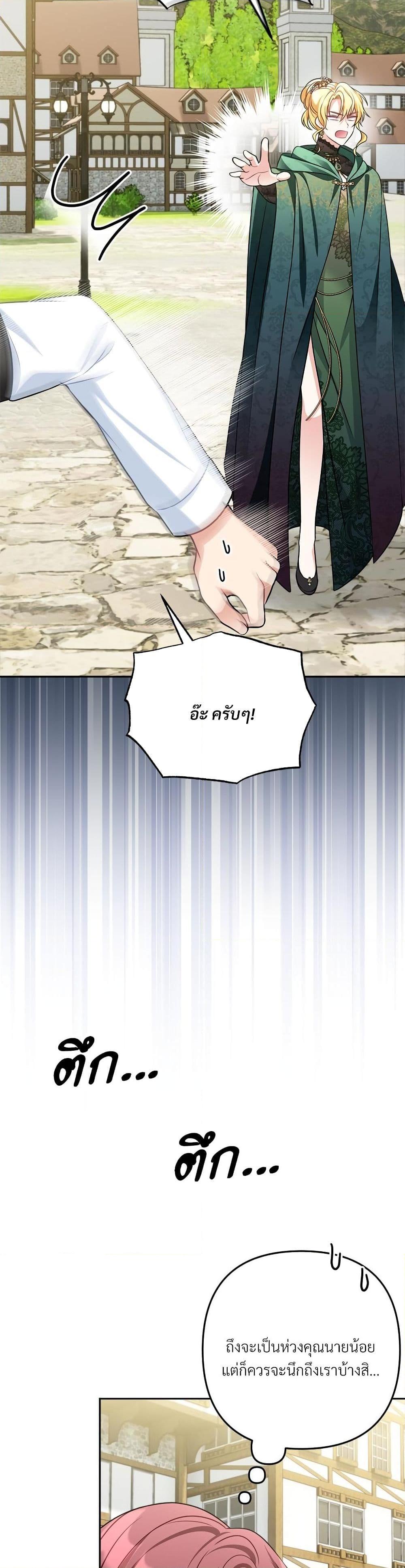 Manga-lc-com อ่านมังงะ อ่านการ์ตูน ออนไลน์ ฟรี I’m Living With My Mother-In-Law! ตอนที่ 1 2 3 4 5 6 7 8 9 10 11 12 13 14 ฟรี ไม่มีโฆษณา Manga-lc - อ่าน มังงะ อ่าน การ์ตูน ออนไลน์ อ่านมังงะ ฟรี