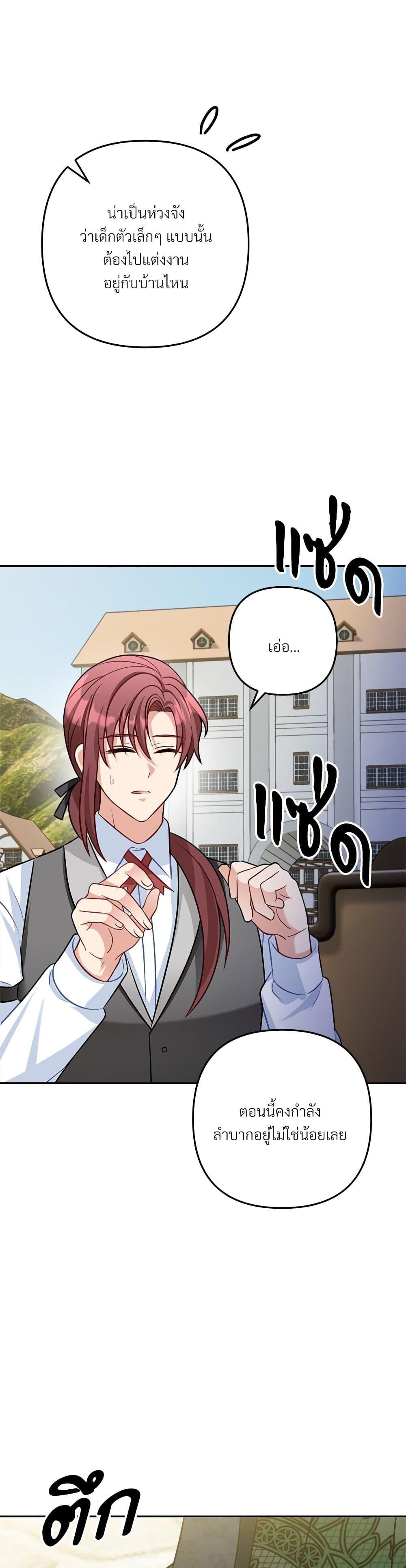 Manga-lc-com อ่านมังงะ อ่านการ์ตูน ออนไลน์ ฟรี I’m Living With My Mother-In-Law! ตอนที่ 1 2 3 4 5 6 7 8 9 10 11 12 13 14 ฟรี ไม่มีโฆษณา Manga-lc - อ่าน มังงะ อ่าน การ์ตูน ออนไลน์ อ่านมังงะ ฟรี