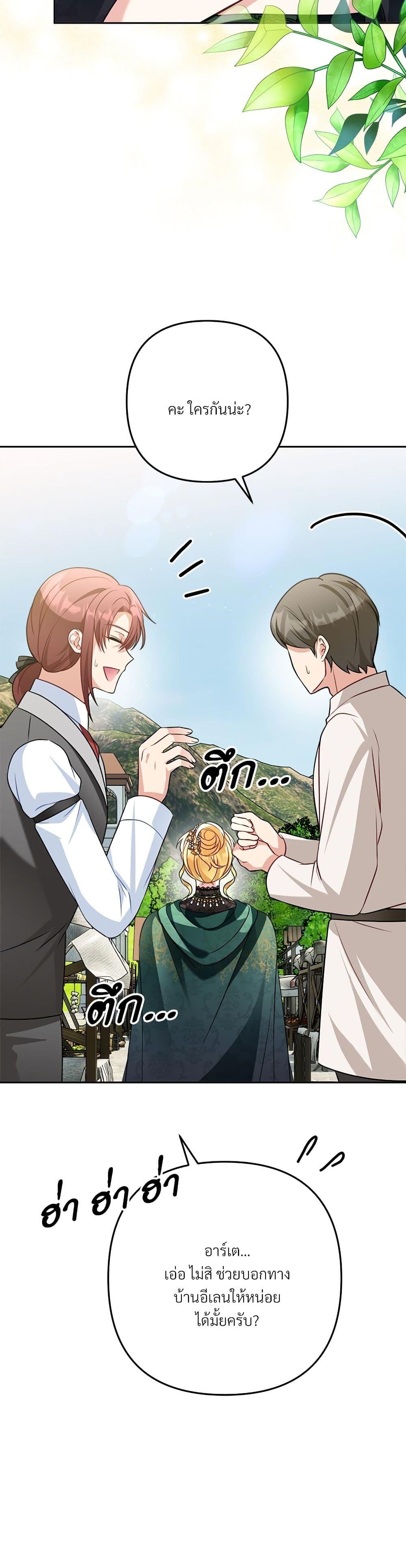 Manga-lc-com อ่านมังงะ อ่านการ์ตูน ออนไลน์ ฟรี I’m Living With My Mother-In-Law! ตอนที่ 1 2 3 4 5 6 7 8 9 10 11 12 13 14 ฟรี ไม่มีโฆษณา Manga-lc - อ่าน มังงะ อ่าน การ์ตูน ออนไลน์ อ่านมังงะ ฟรี