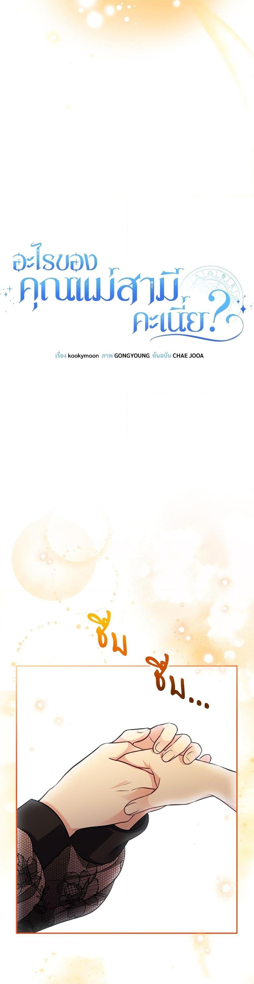 Manga-lc-com อ่านมังงะ อ่านการ์ตูน ออนไลน์ ฟรี I’m Living With My Mother-In-Law! ตอนที่ 1 2 3 4 5 6 7 8 9 10 11 12 13 14 ฟรี ไม่มีโฆษณา Manga-lc - อ่าน มังงะ อ่าน การ์ตูน ออนไลน์ อ่านมังงะ ฟรี