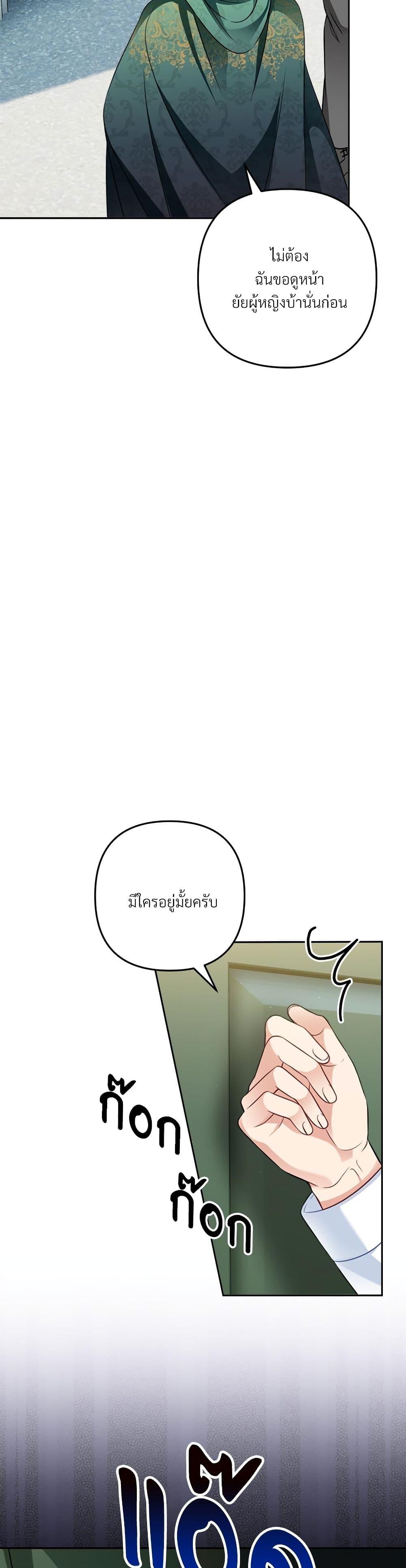 Manga-lc-com อ่านมังงะ อ่านการ์ตูน ออนไลน์ ฟรี I’m Living With My Mother-In-Law! ตอนที่ 1 2 3 4 5 6 7 8 9 10 11 12 13 14 ฟรี ไม่มีโฆษณา Manga-lc - อ่าน มังงะ อ่าน การ์ตูน ออนไลน์ อ่านมังงะ ฟรี